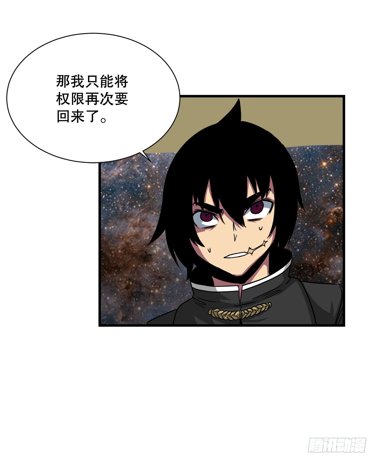 57.普罗米休斯苏醒(1/2)-第58话