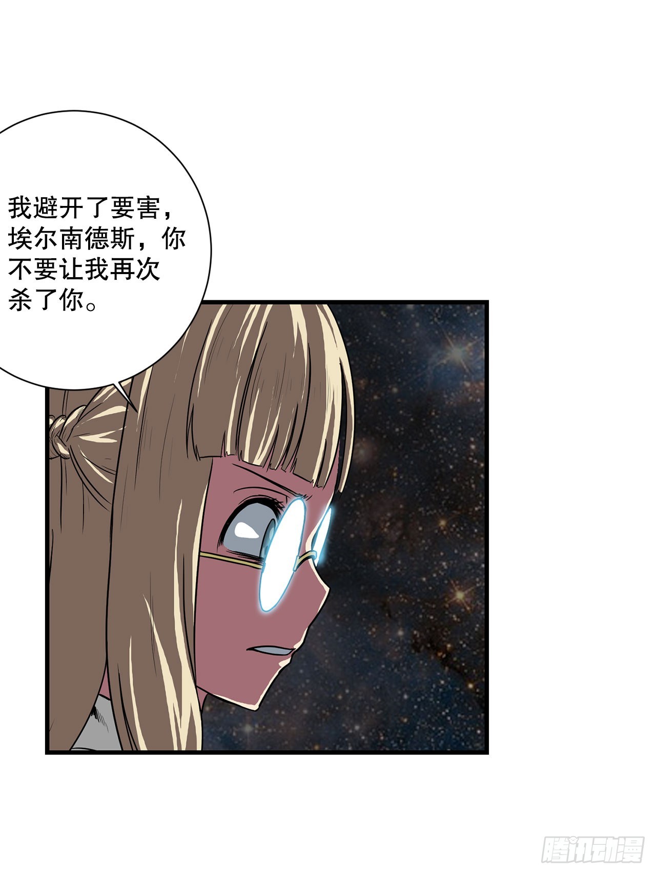 57.普罗米休斯苏醒(1/2)-第58话