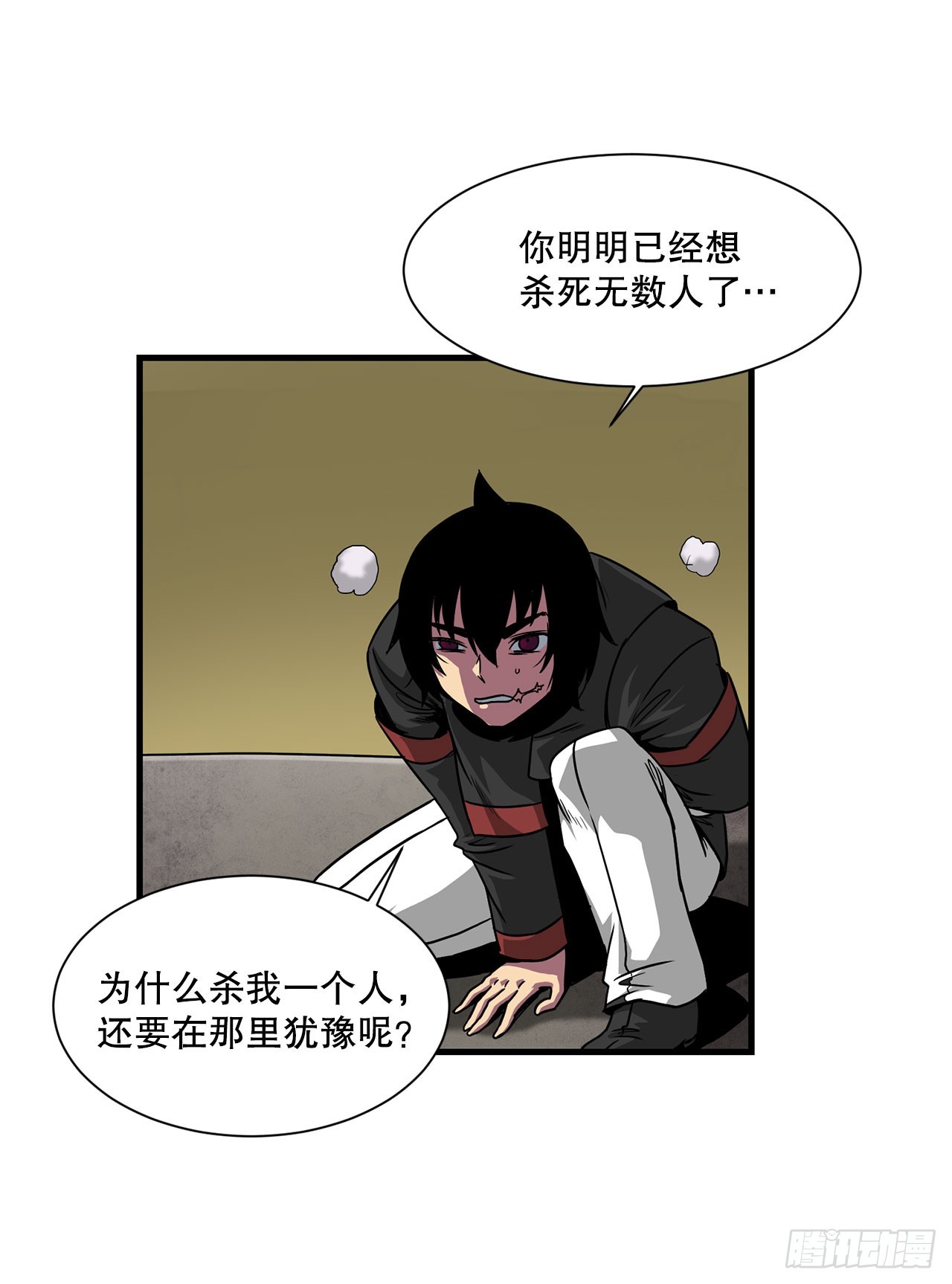 57.普罗米休斯苏醒(1/2)-第58话