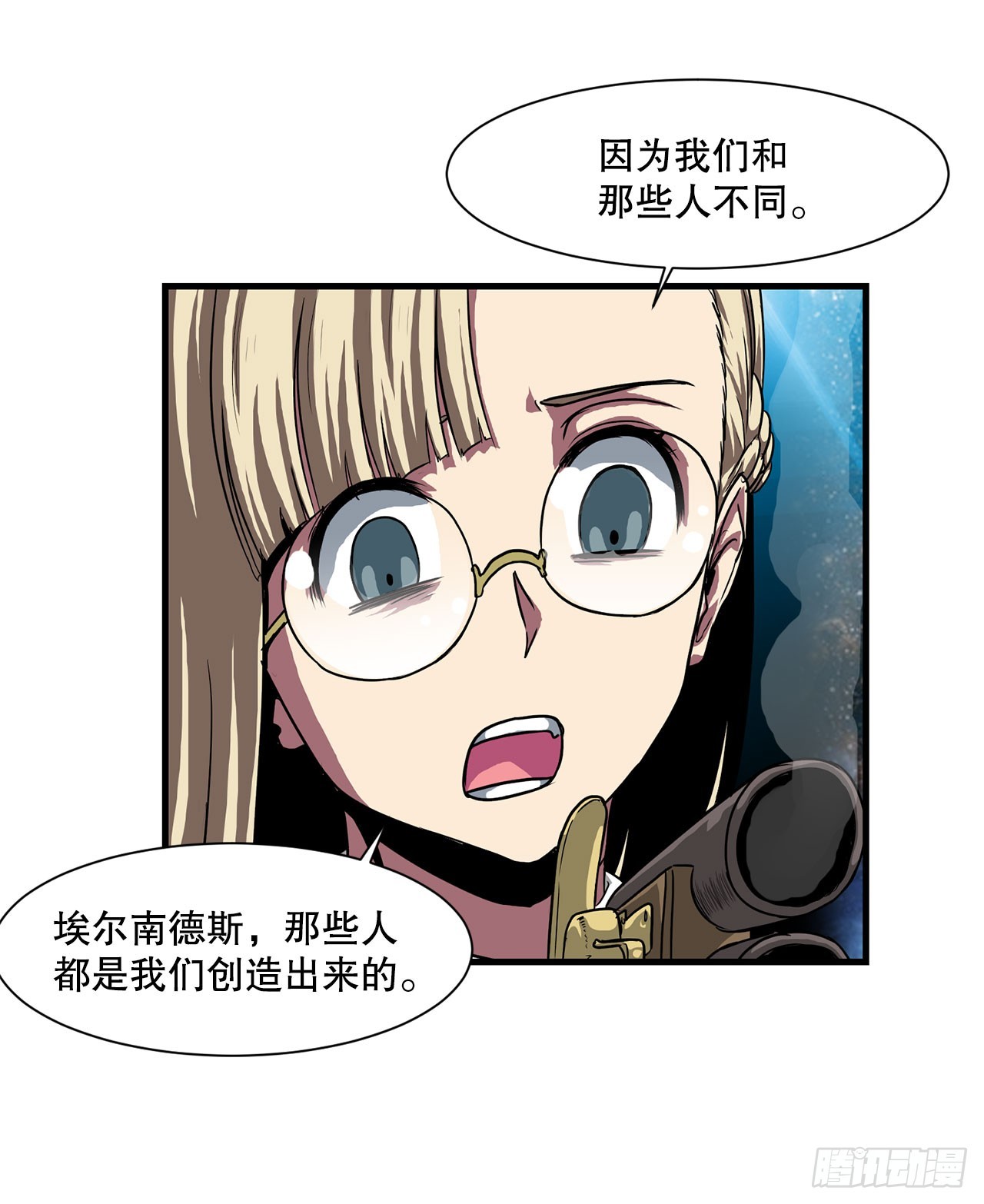 57.普罗米休斯苏醒(1/2)-第58话