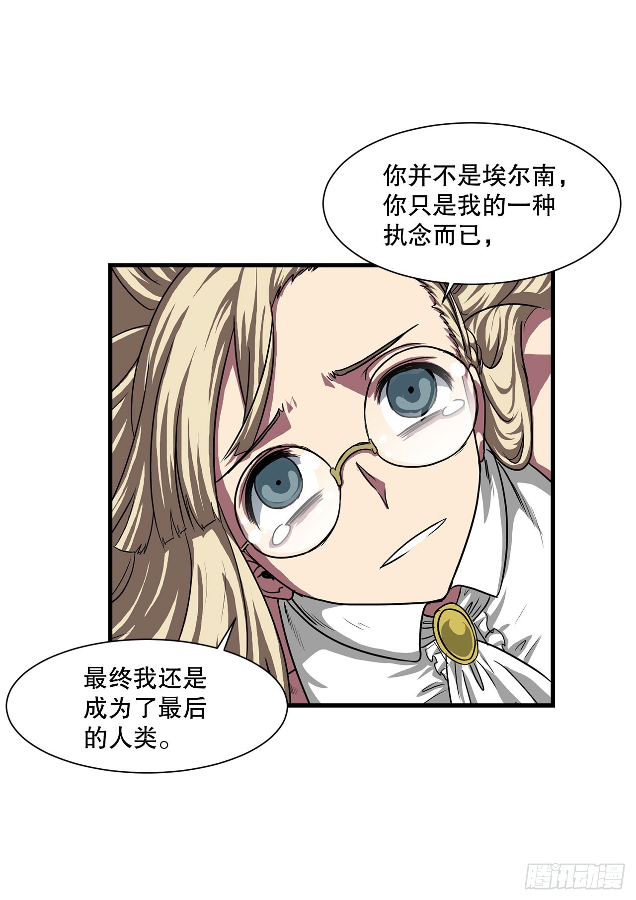 57.普罗米休斯苏醒(1/2)-第58话