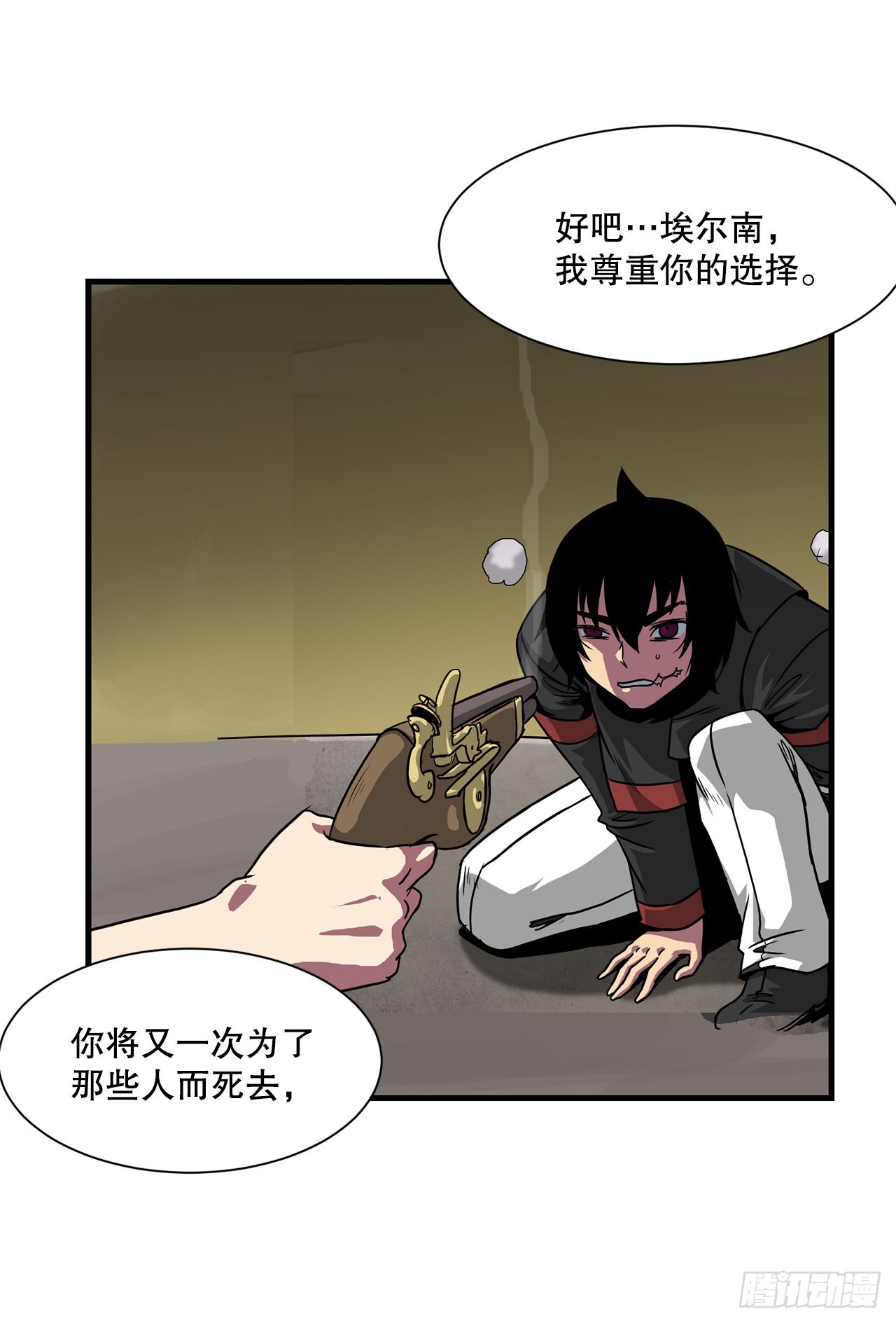 57.普罗米休斯苏醒(1/2)-第58话