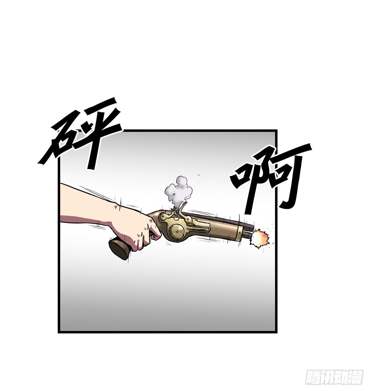 57.普罗米休斯苏醒(1/2)-第58话