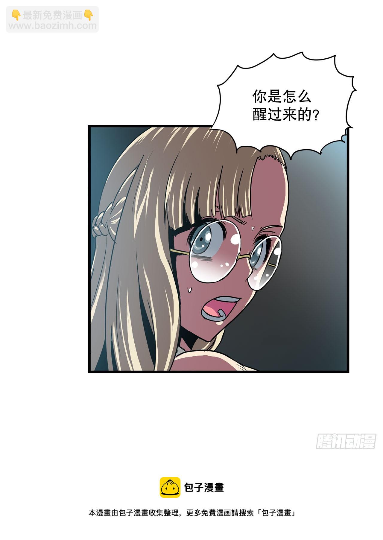 57.普罗米休斯苏醒(1/2)-第58话