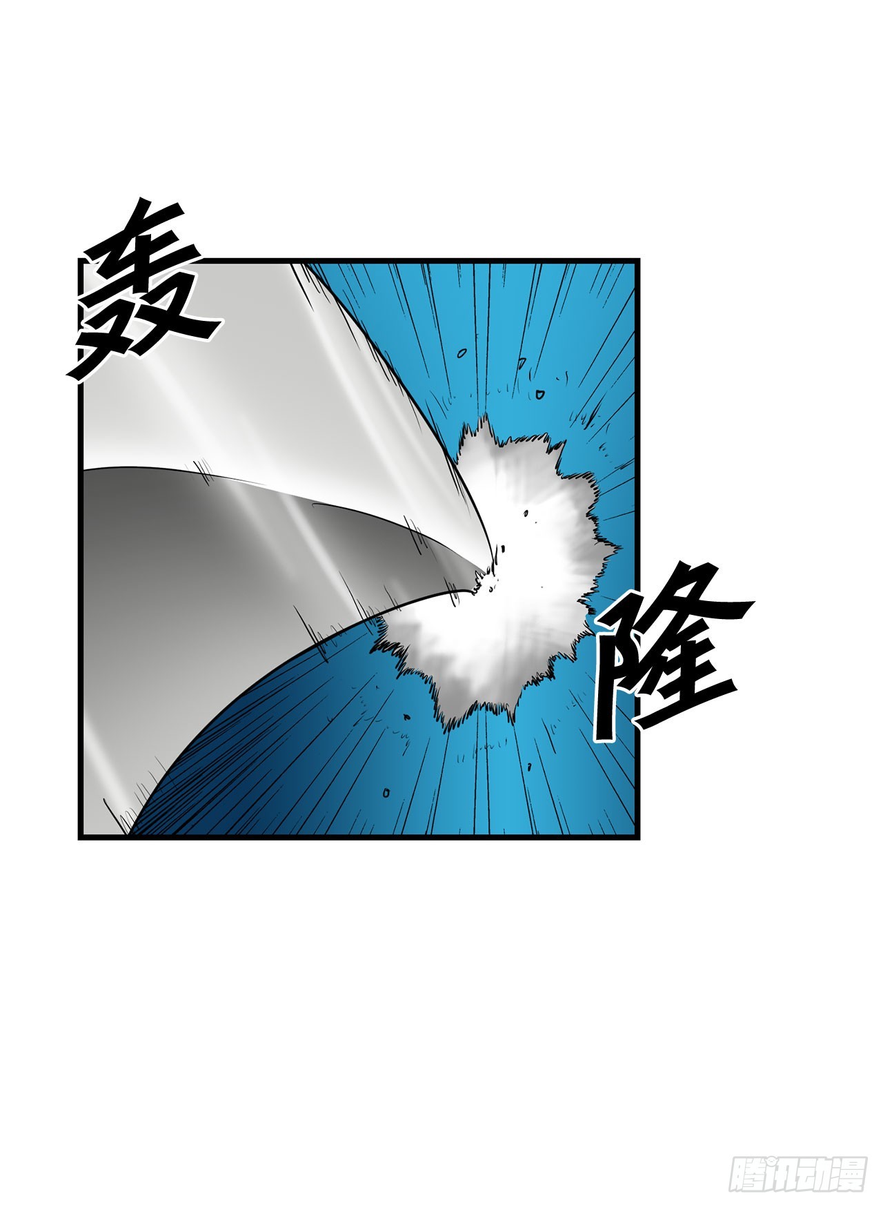 57.普罗米休斯苏醒(1/2)-第58话