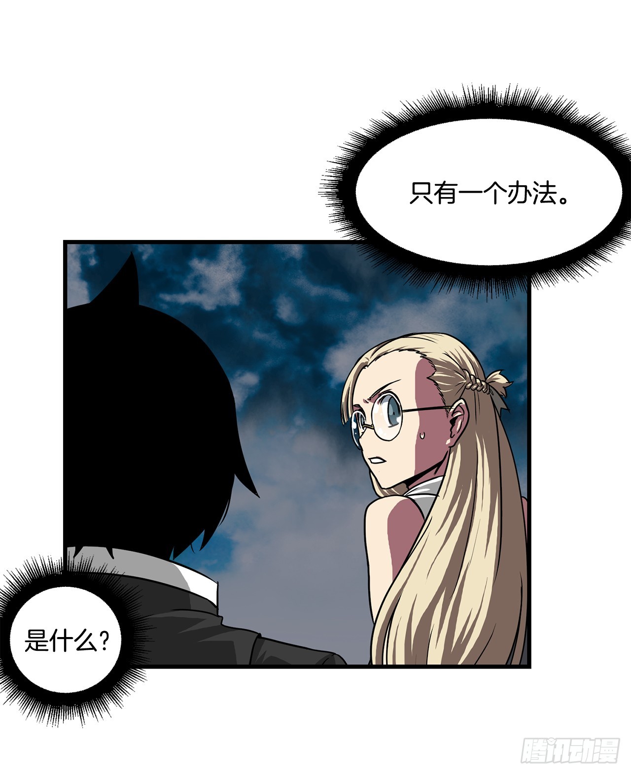 59.强制连接(1/2)-第60话