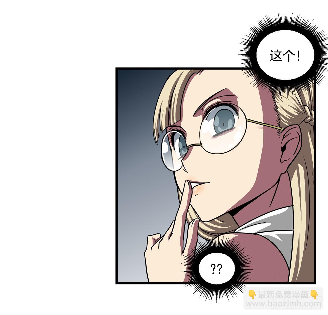 59.强制连接(1/2)-第60话