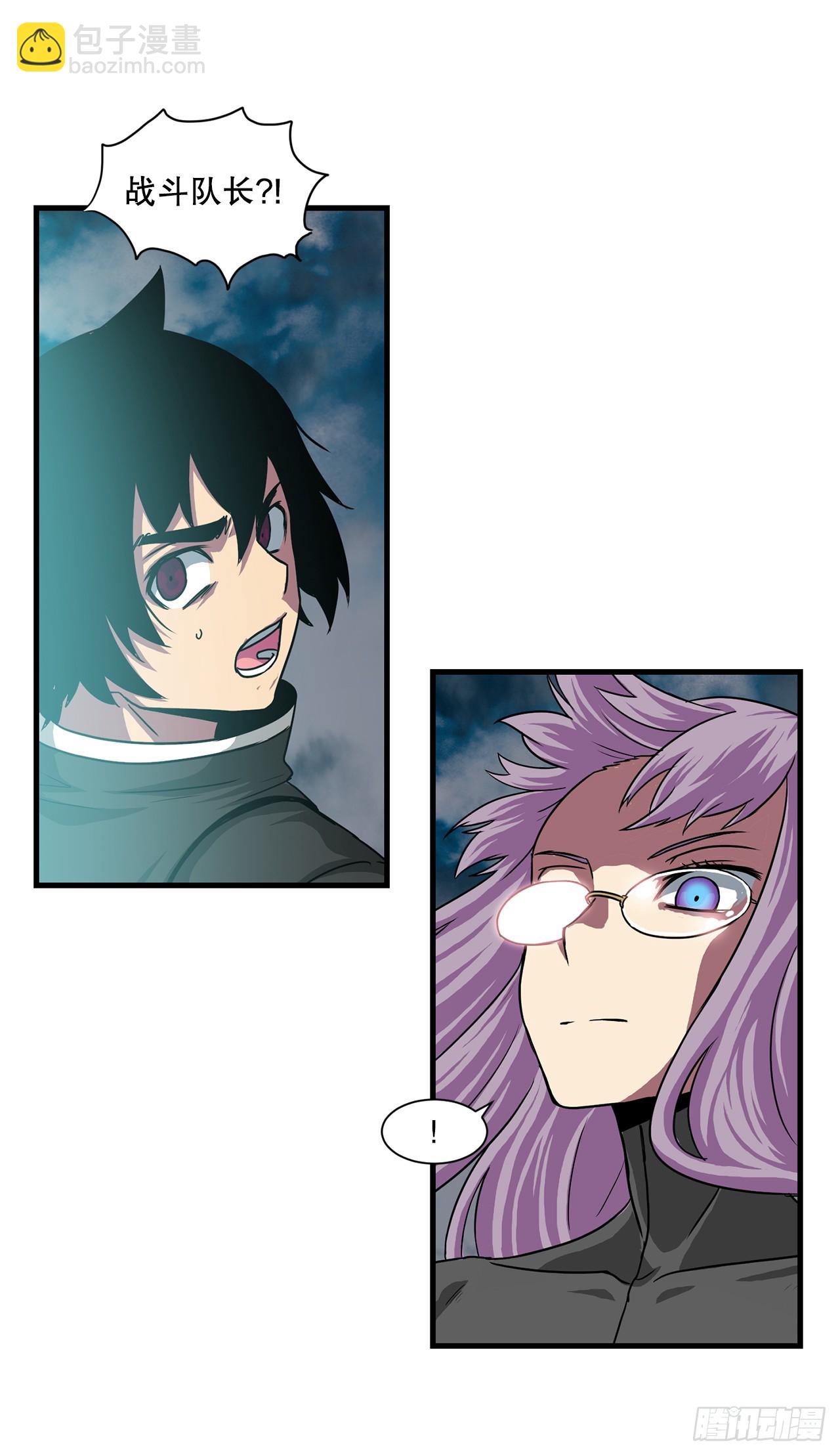 59.强制连接(1/2)-第60话