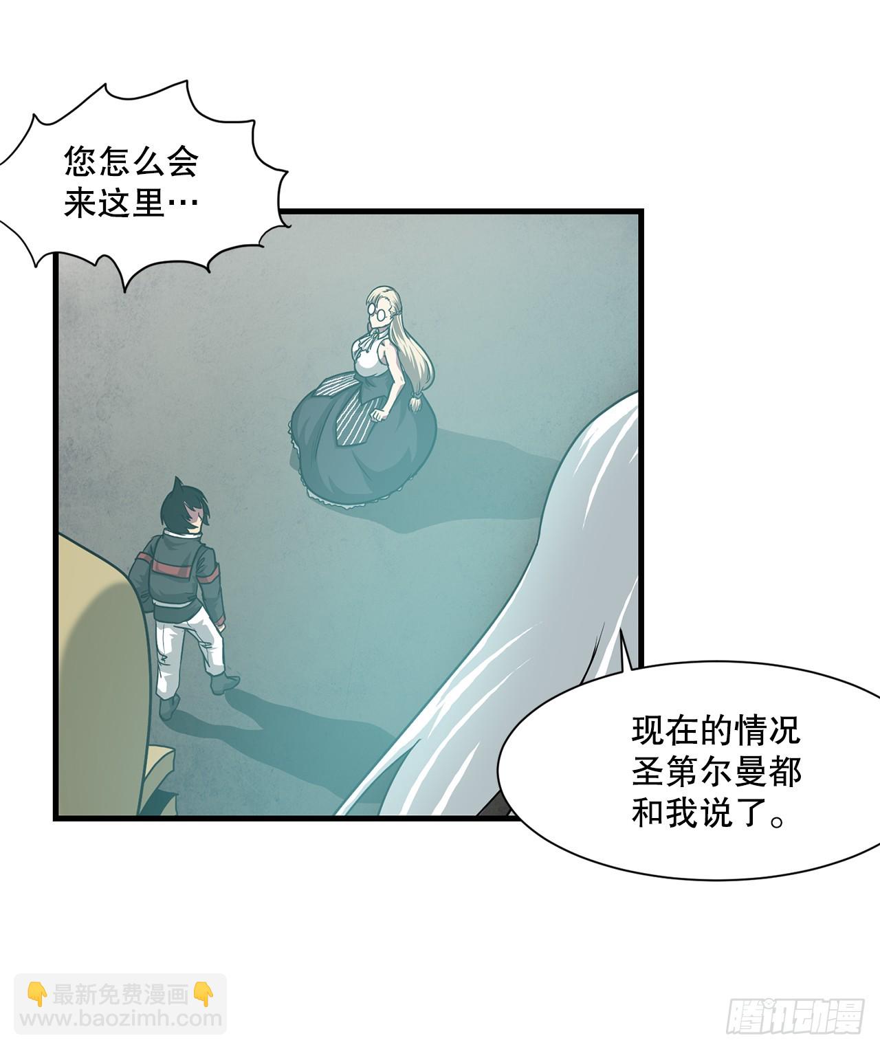 59.强制连接(1/2)-第60话