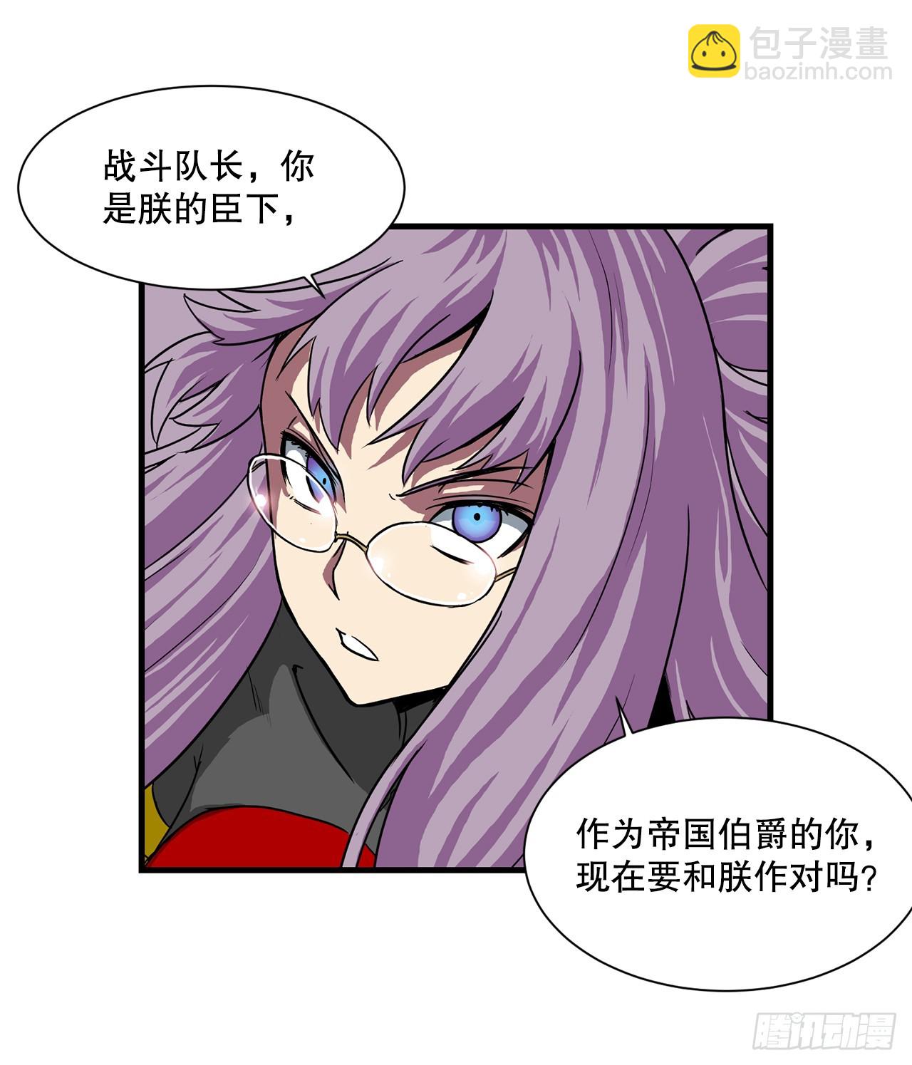 59.强制连接(1/2)-第60话