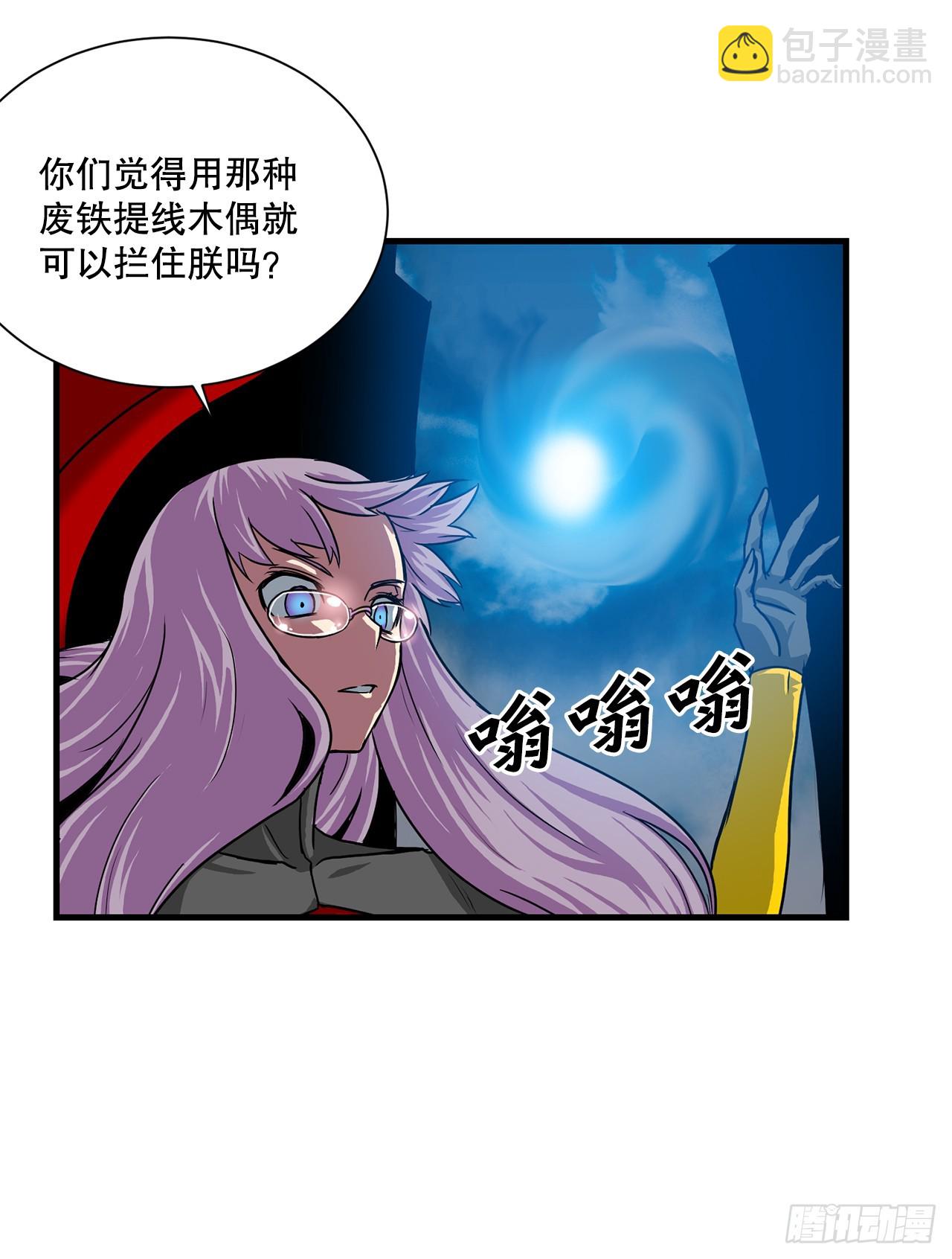 59.强制连接(1/2)-第60话