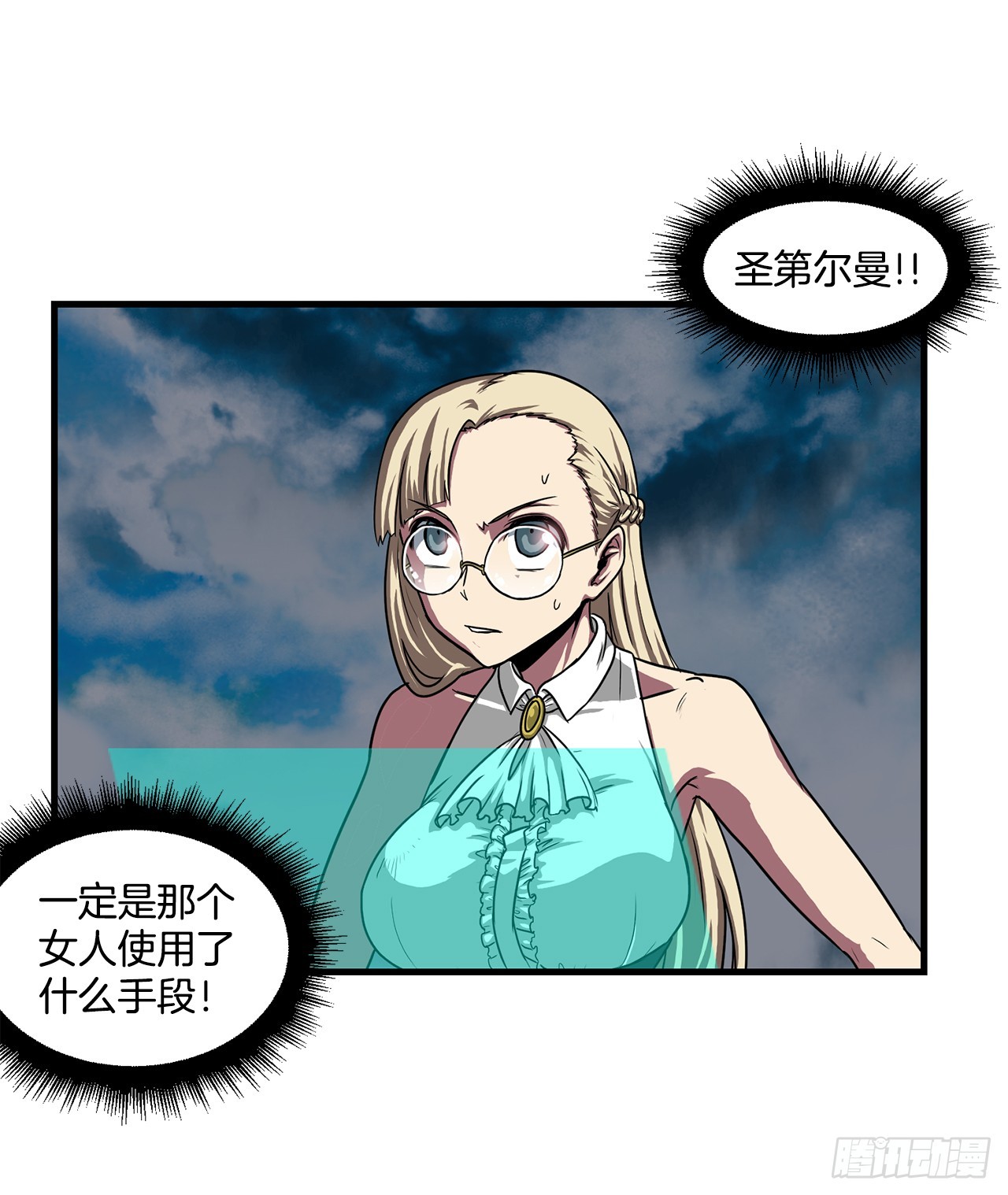 59.强制连接(1/2)-第60话