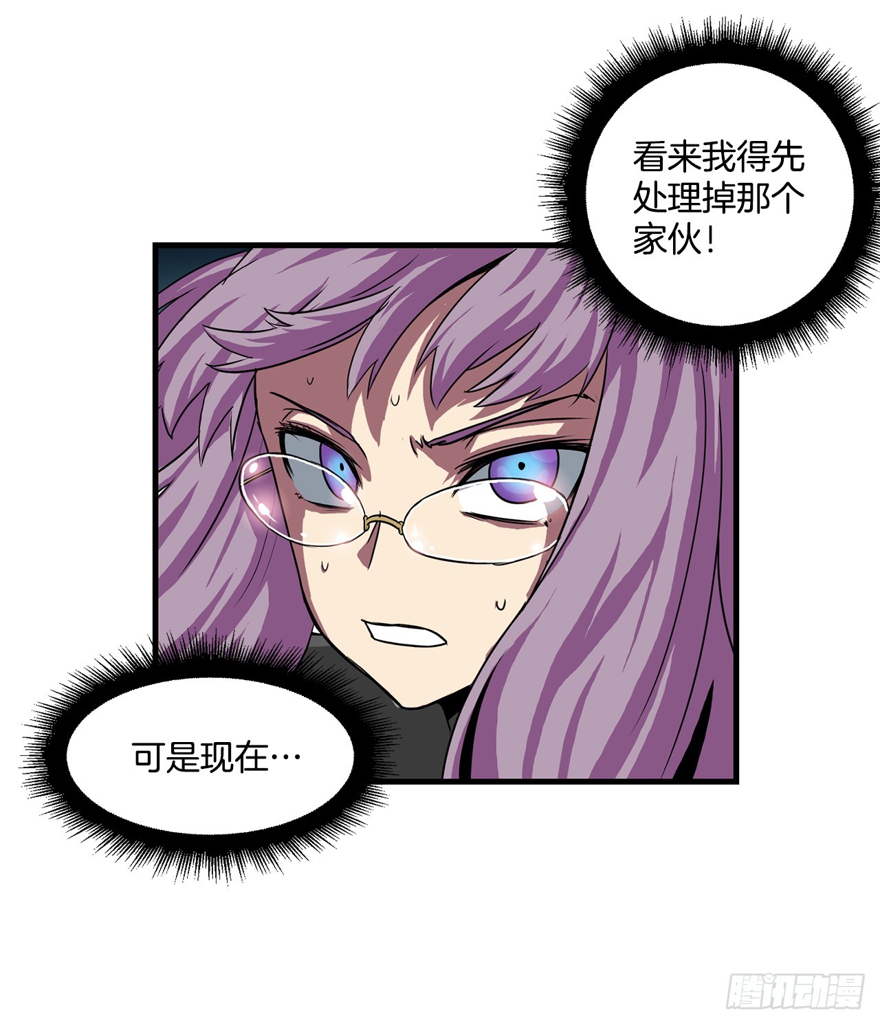 59.强制连接(1/2)-第60话