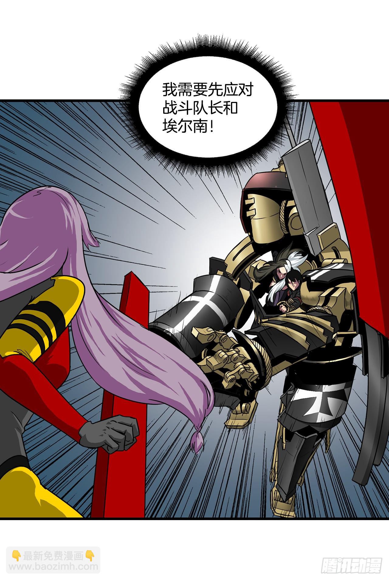 59.强制连接(1/2)-第60话