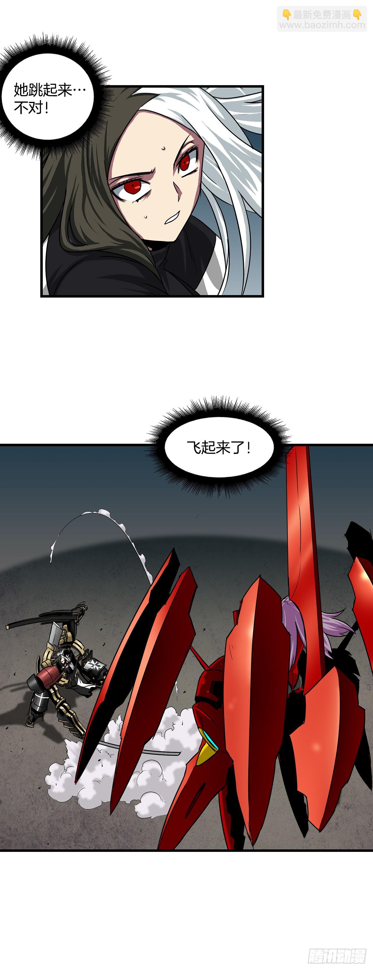 59.强制连接(1/2)-第60话