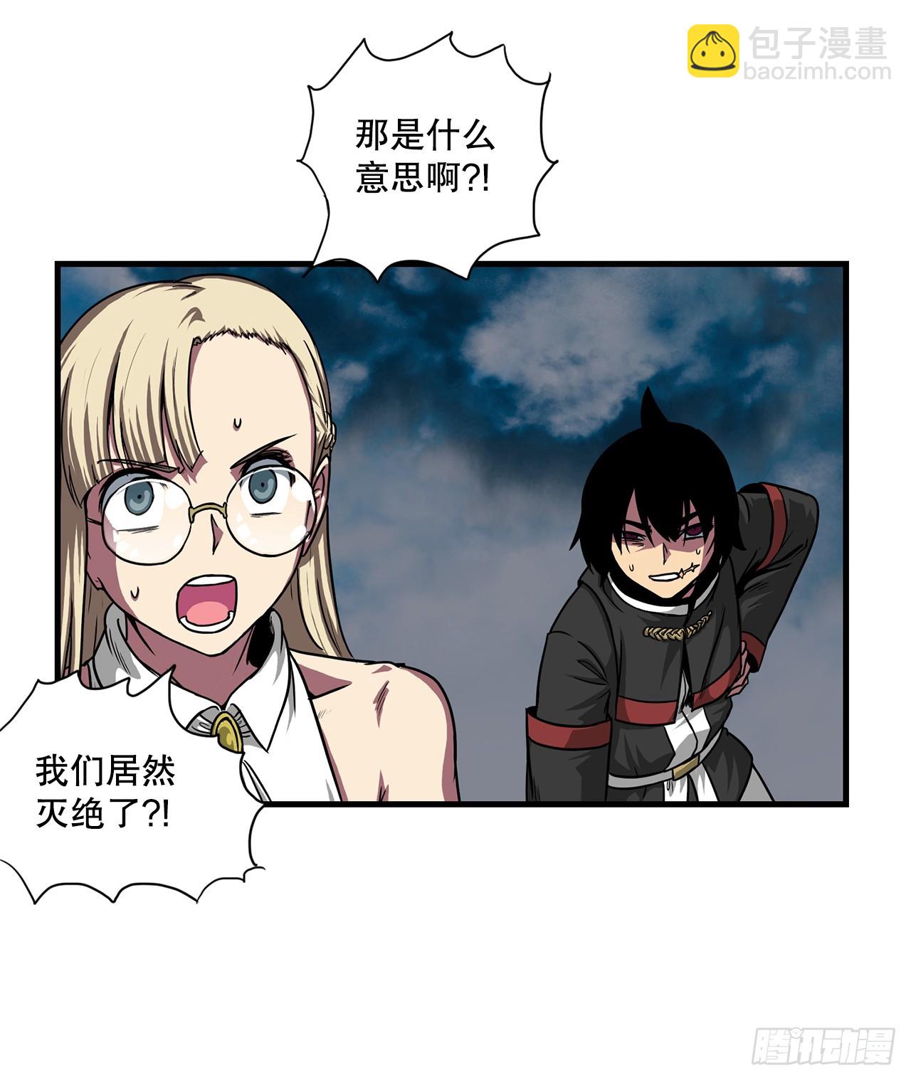 59.强制连接(1/2)-第60话