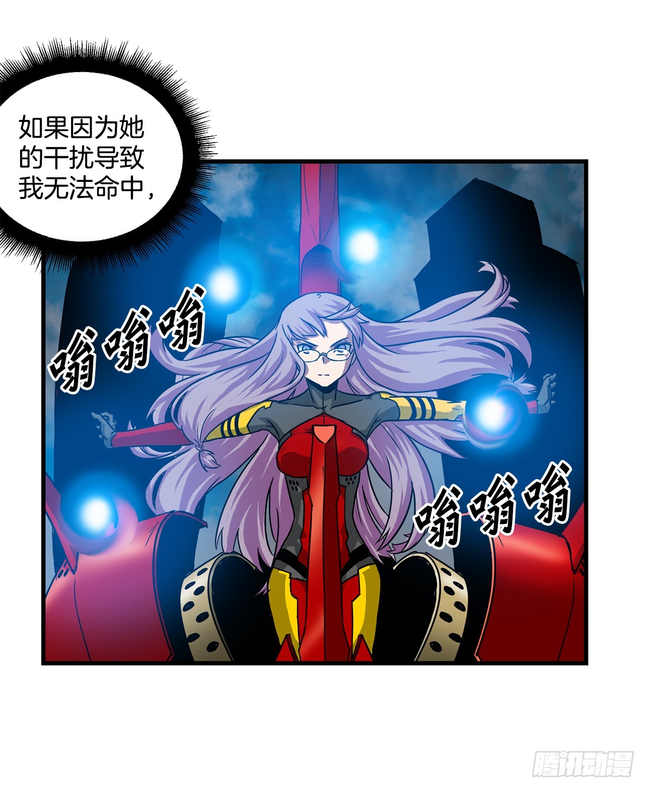 59.强制连接(1/2)-第60话