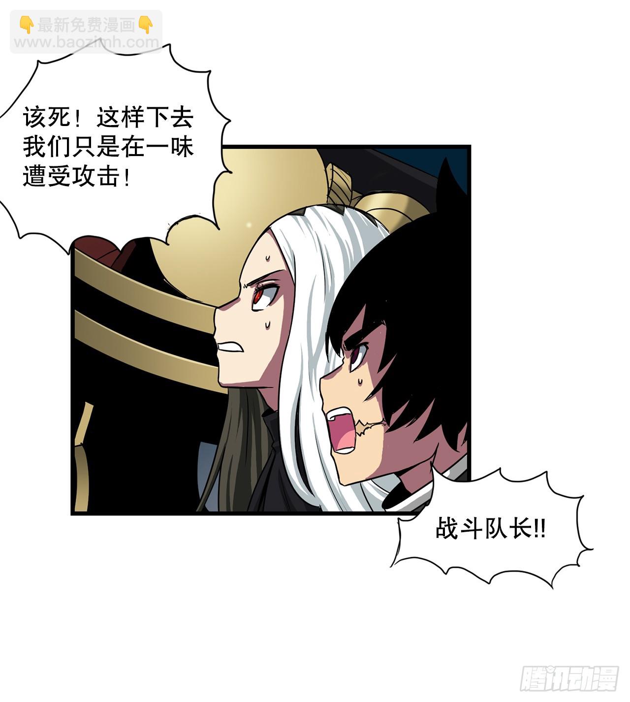 59.强制连接(1/2)-第60话