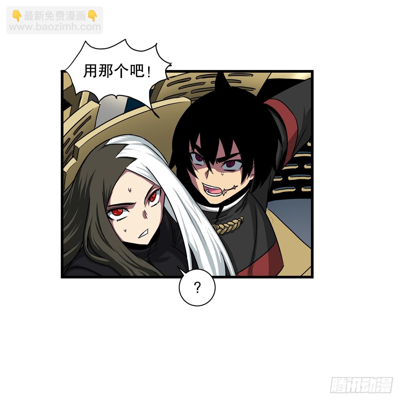 59.强制连接(1/2)-第60话