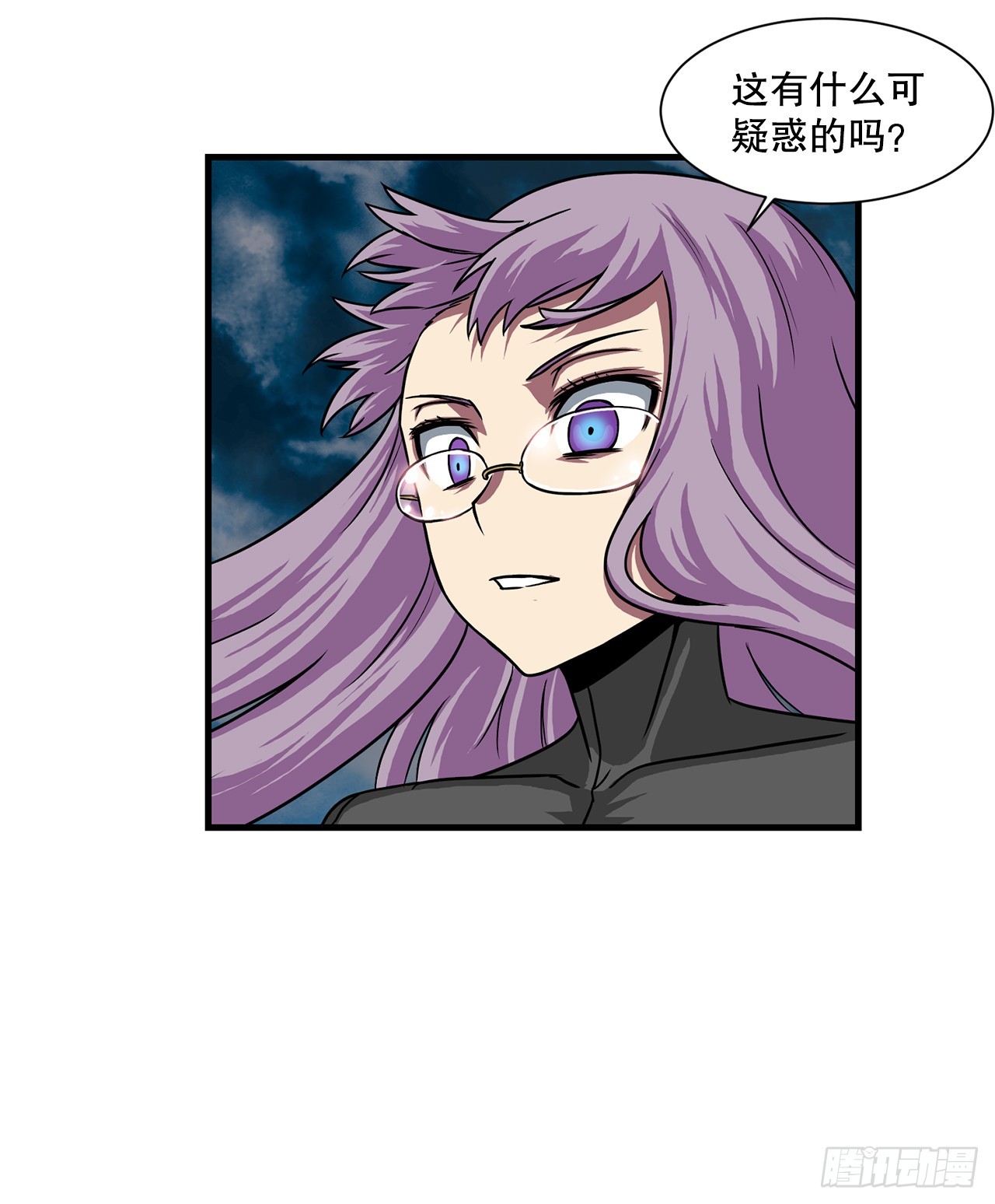 59.强制连接(1/2)-第60话