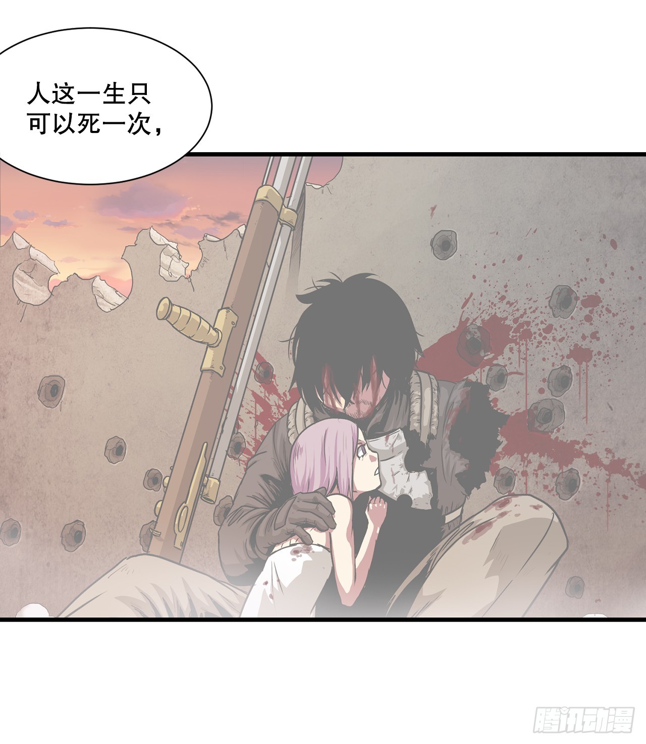 59.强制连接(1/2)-第60话