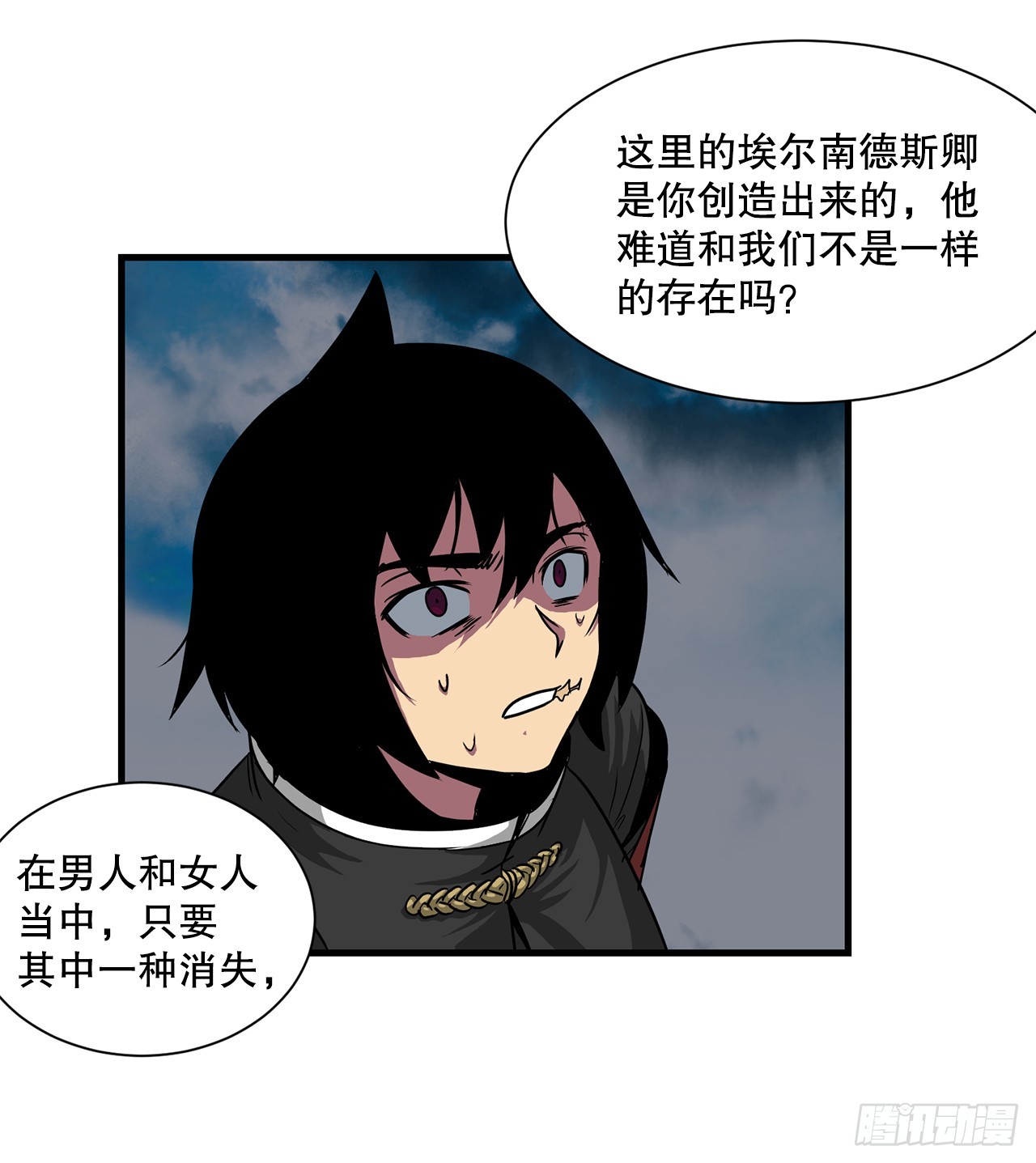 59.强制连接(1/2)-第60话