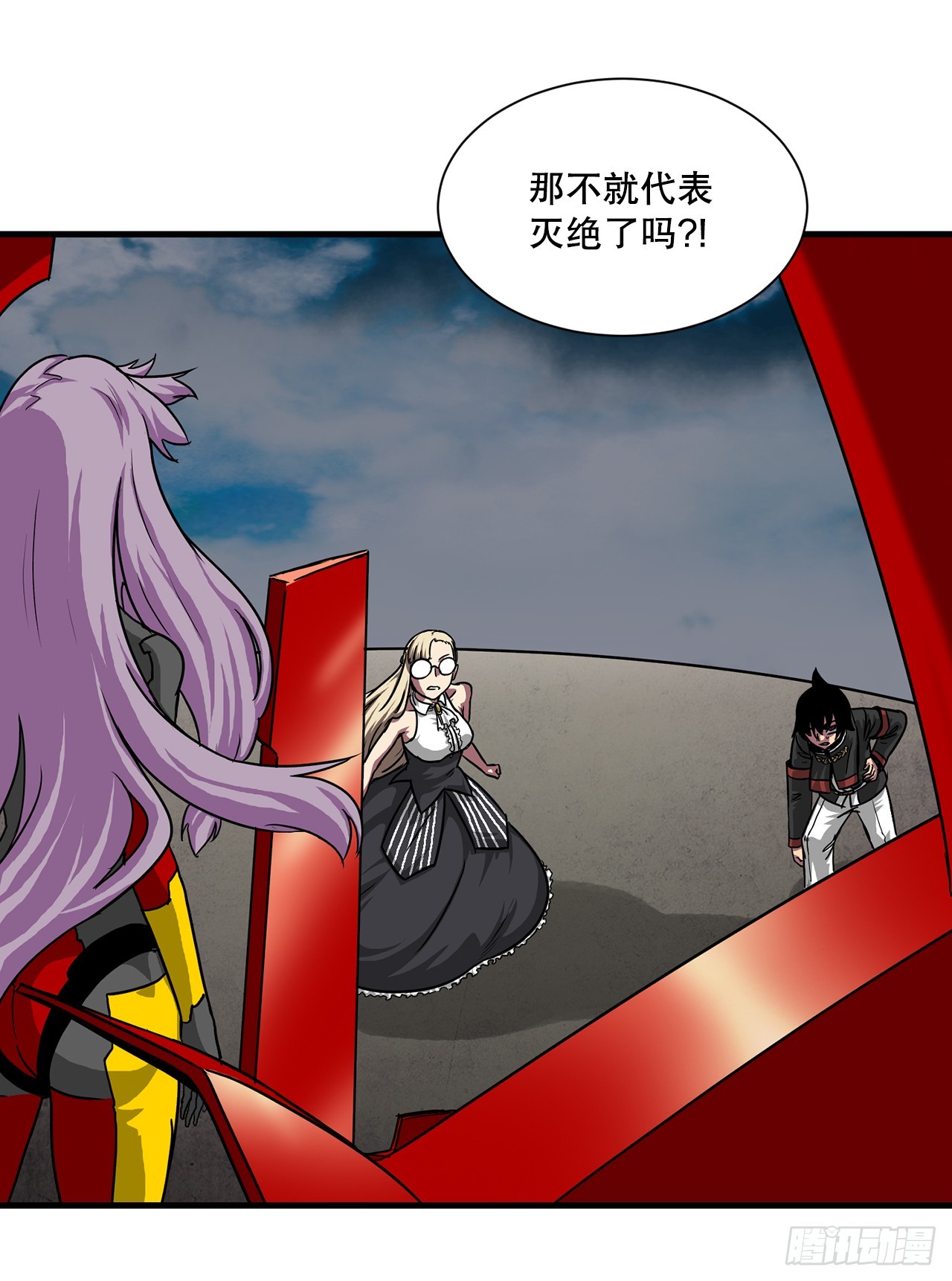 59.强制连接(1/2)-第60话