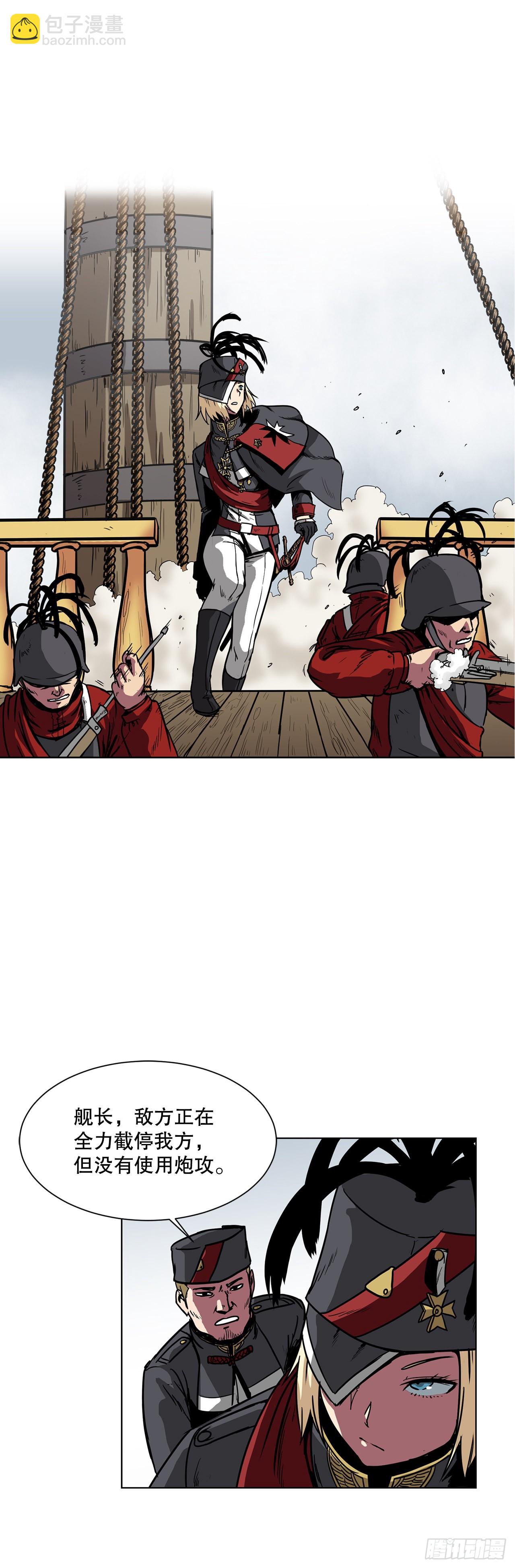 7.唯一的骑士-第8话