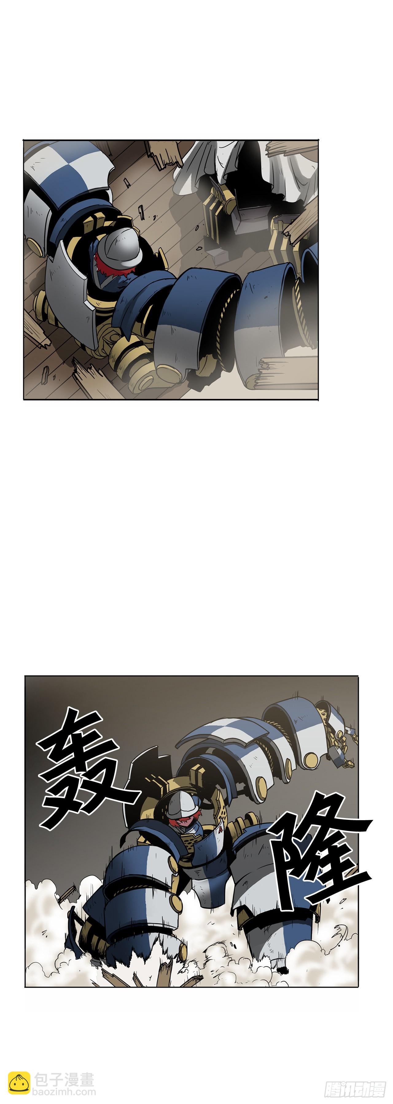 7.唯一的骑士-第8话