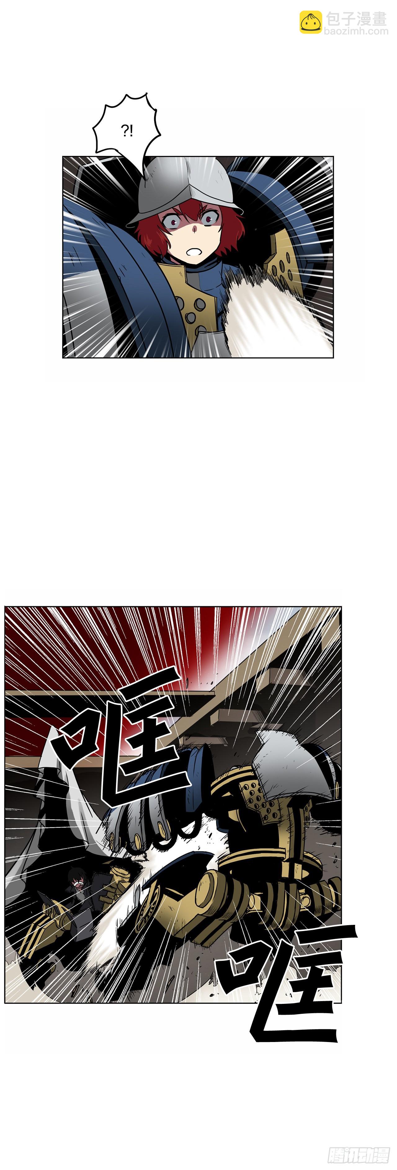 7.唯一的骑士-第8话