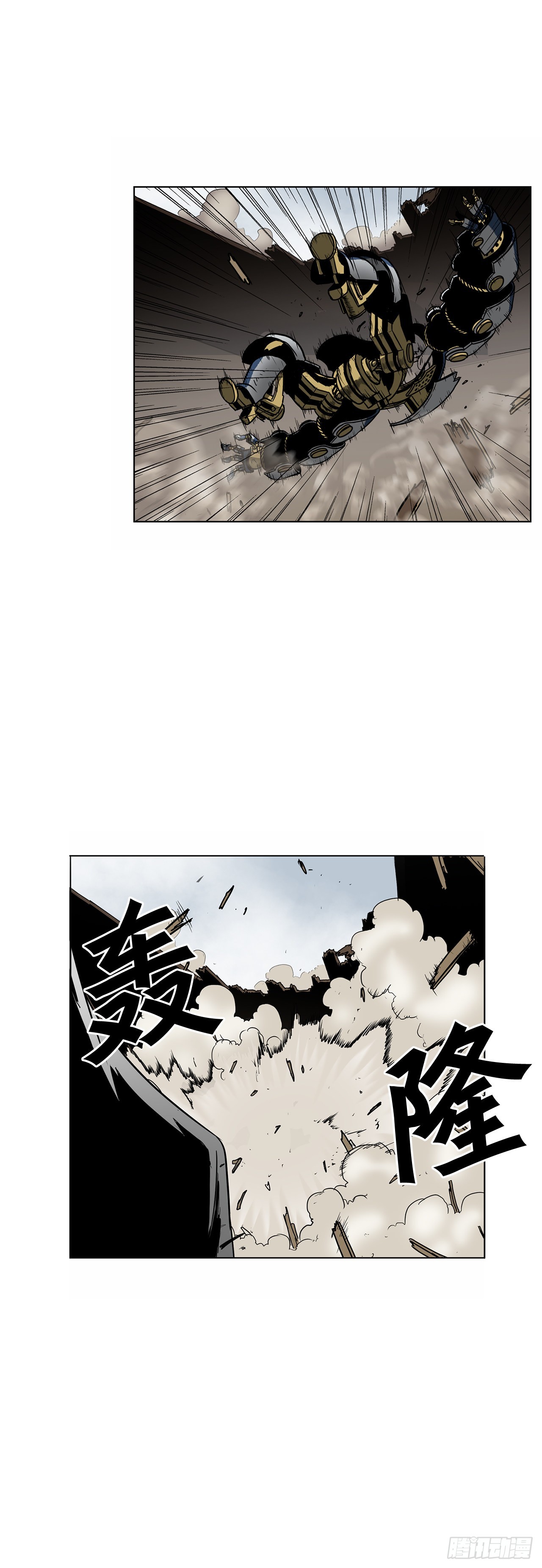 7.唯一的骑士-第8话