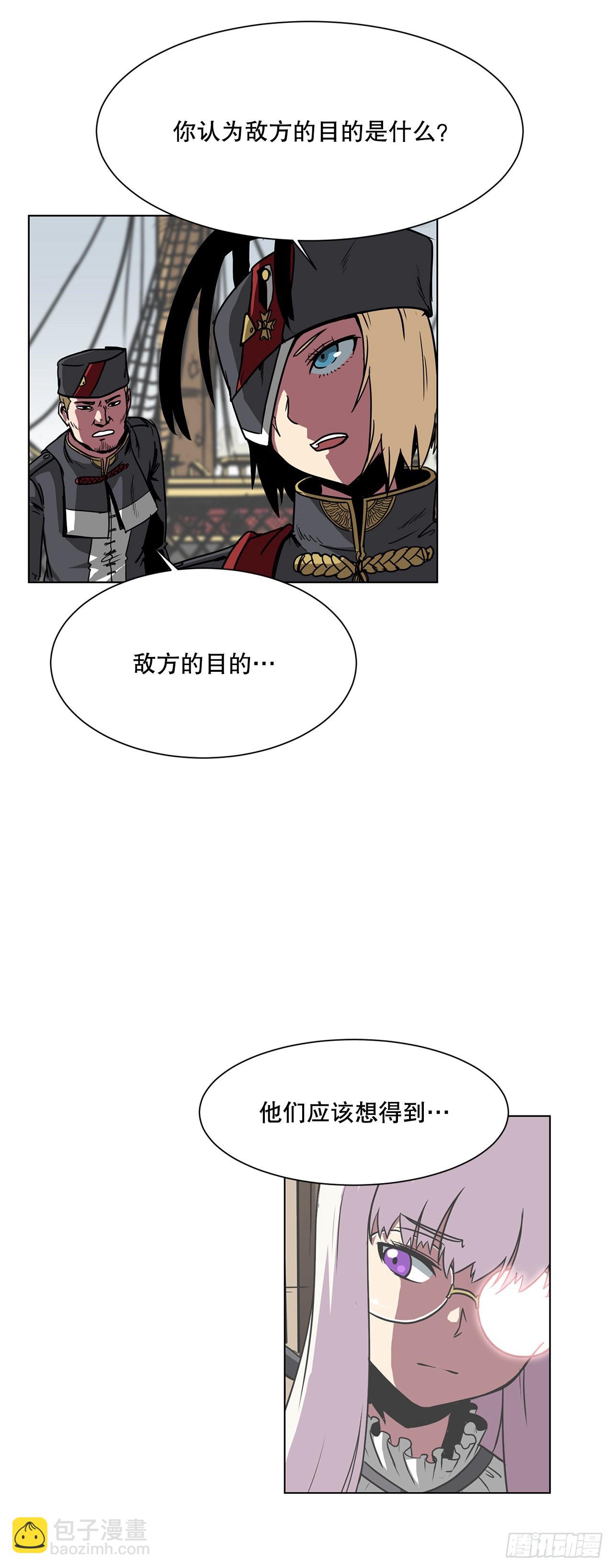 7.唯一的骑士-第8话