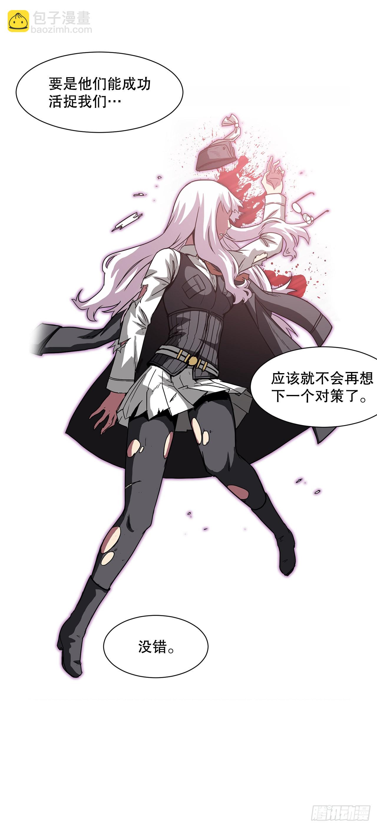 7.唯一的骑士-第8话