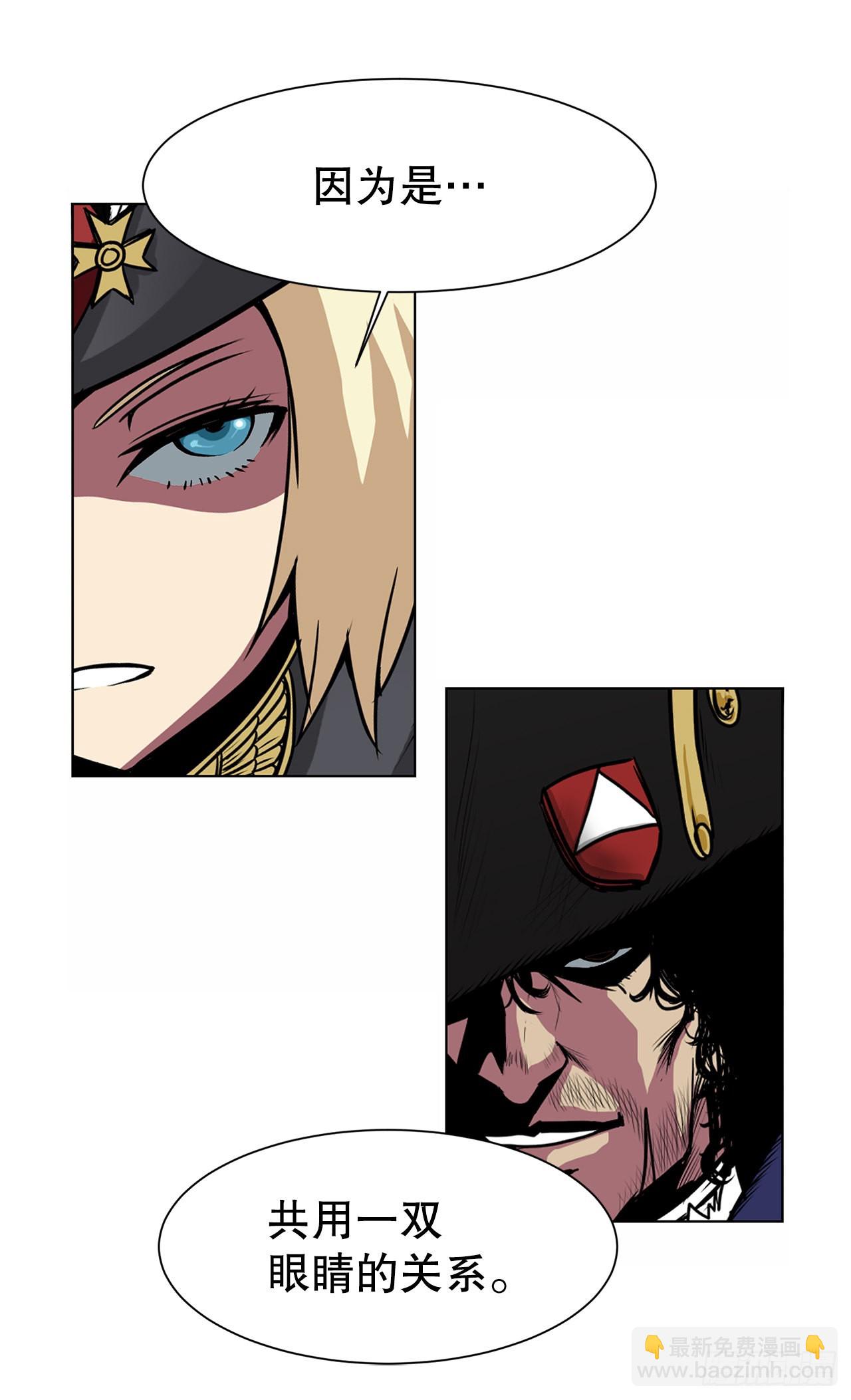 7.唯一的骑士-第8话