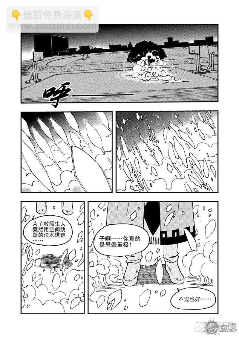 第1话 笔友 02-第2话