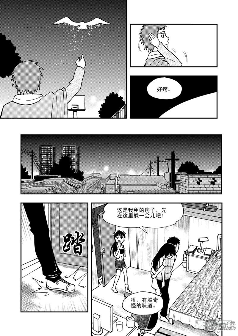 第1话 笔友 02-第2话