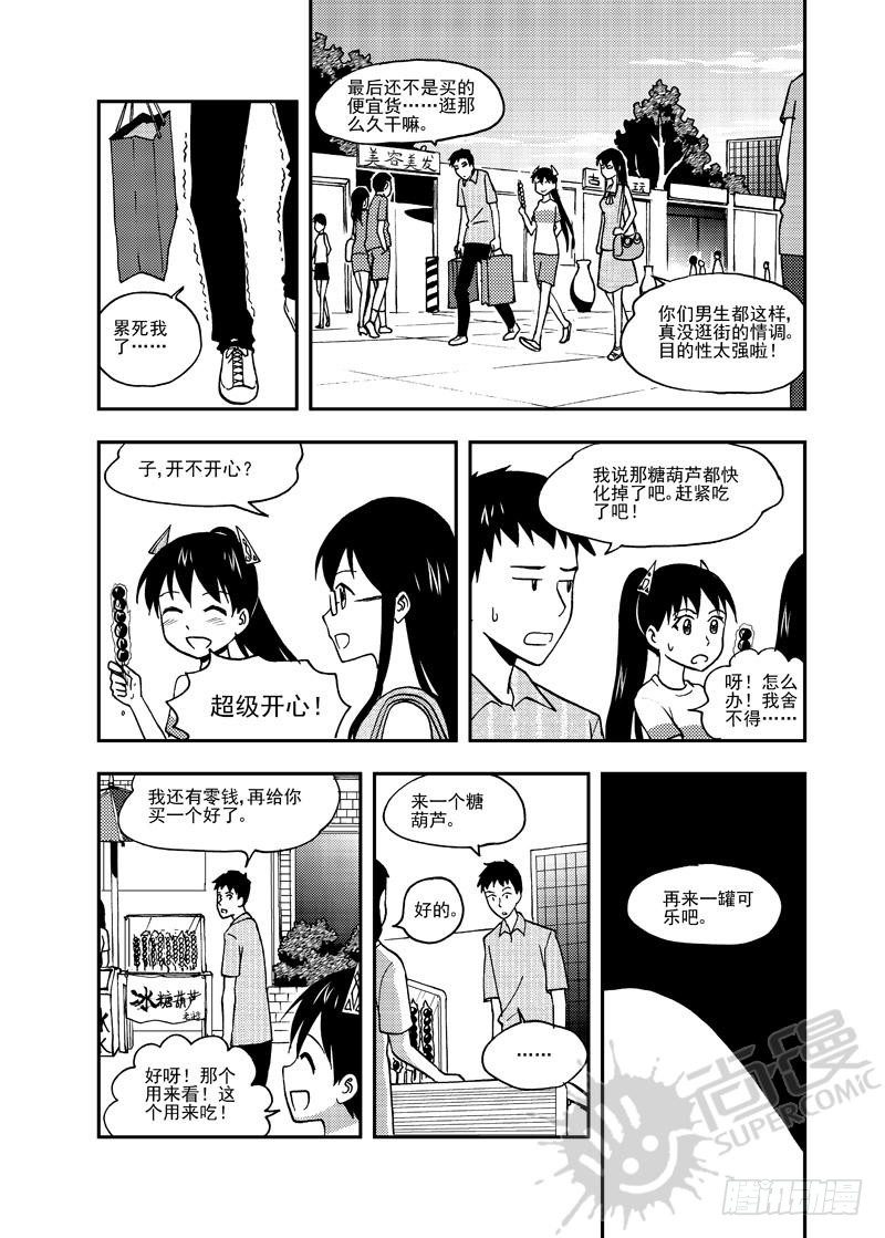 第5话 糖葫芦狙击 02-第12话