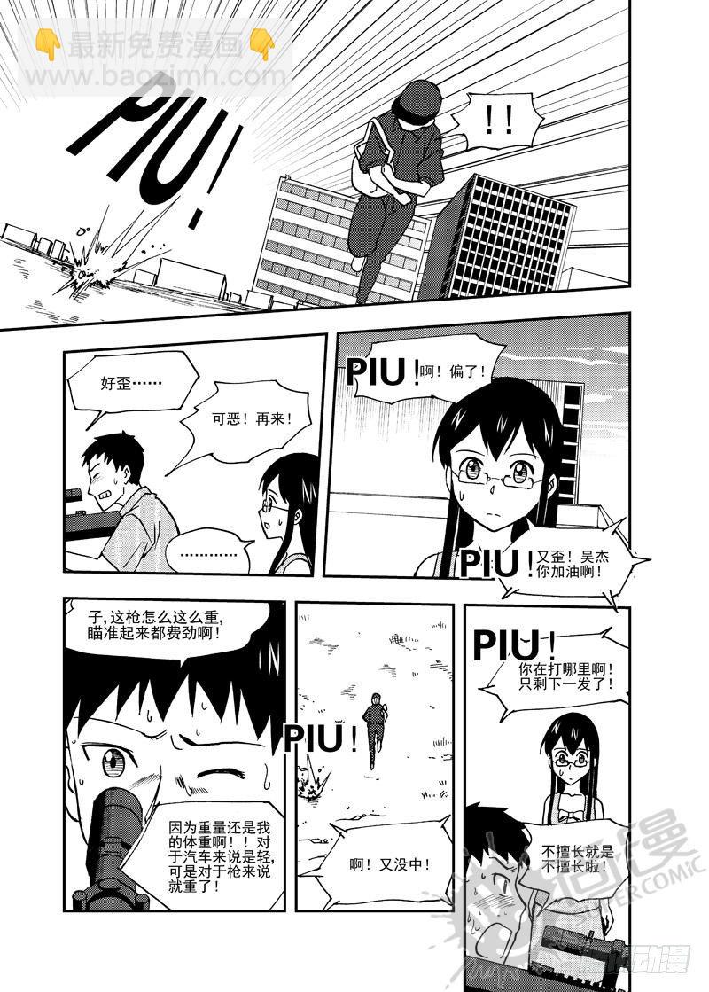 第5话 糖葫芦狙击 02-第12话