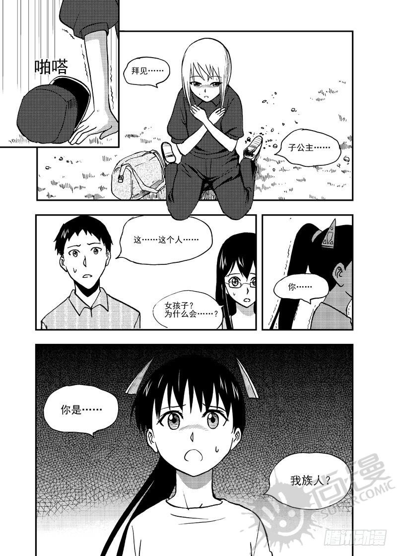 第5话 糖葫芦狙击 02-第12话