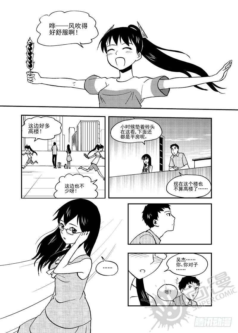 第5话 糖葫芦狙击 02-第12话