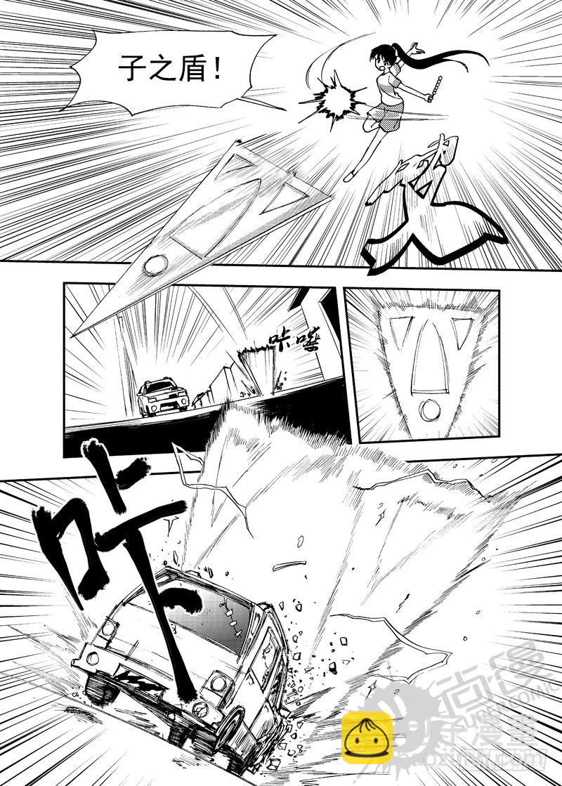 第5话 糖葫芦狙击 02-第12话