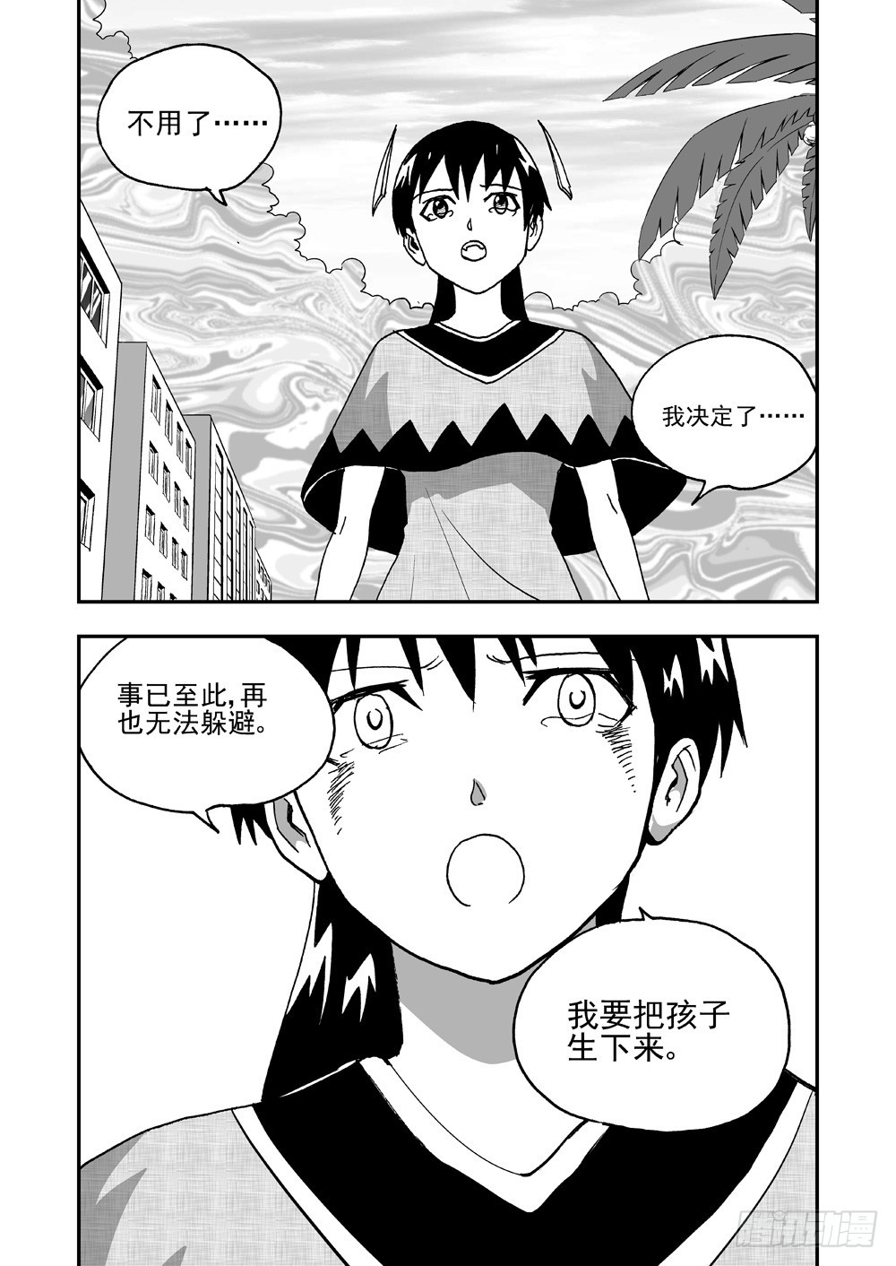 第2部59话 放弃-第116话