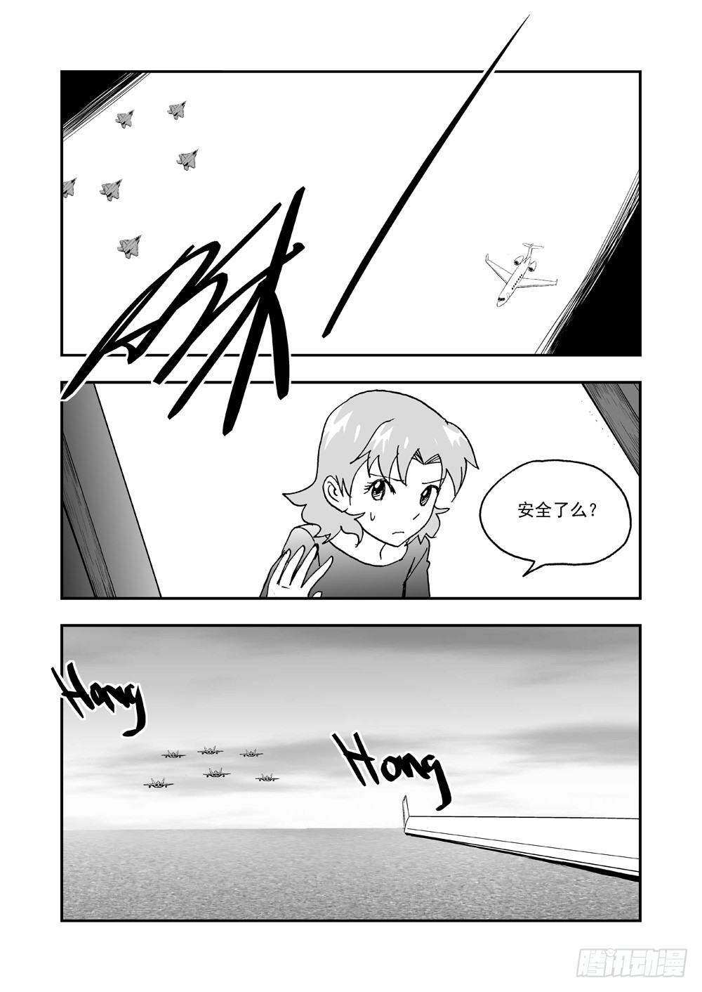 第2部61话 险境-第118话