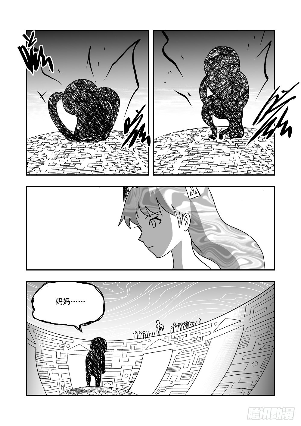 第2部63话 诞生-第120话