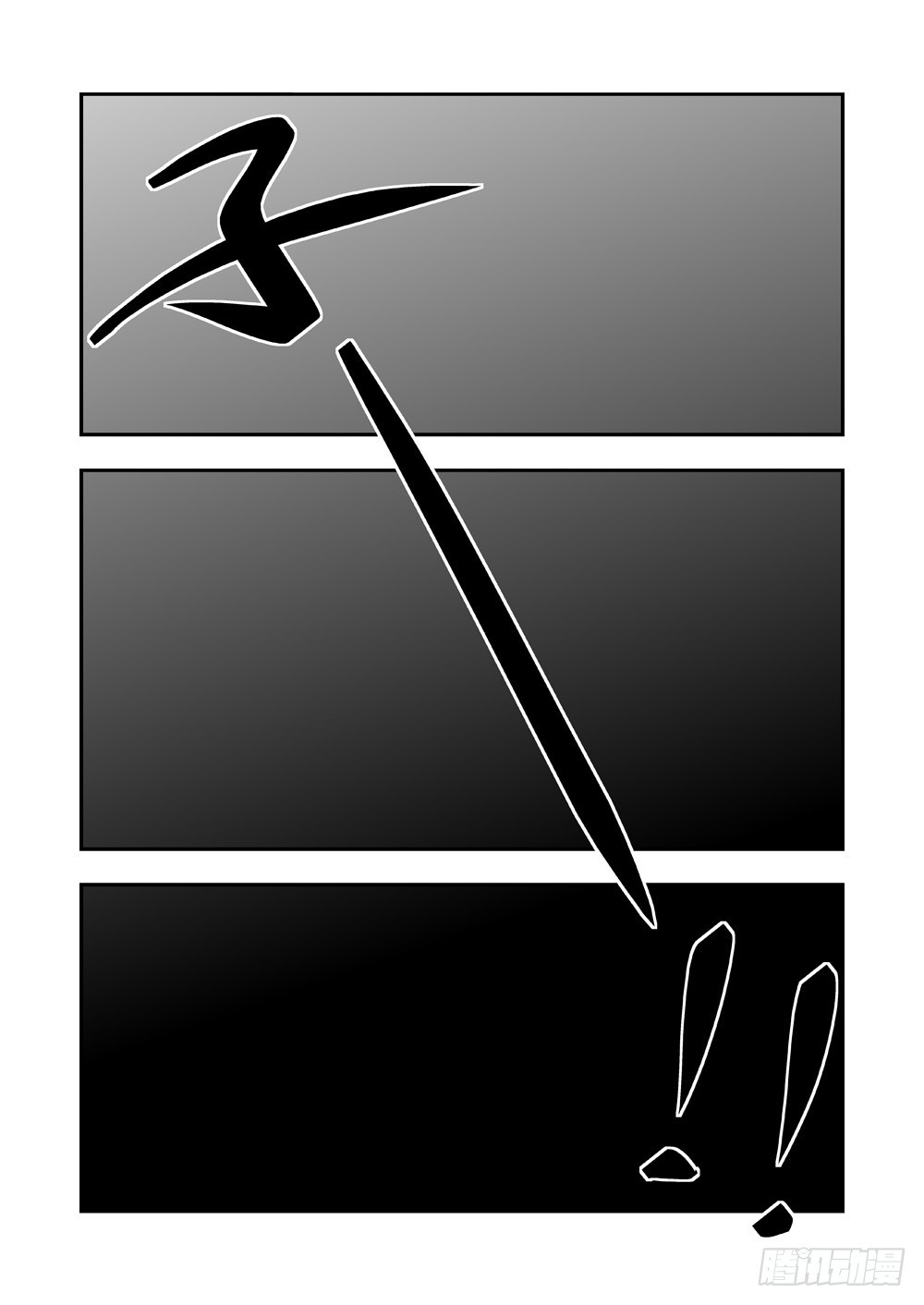 第2部65话 THE END-第122话