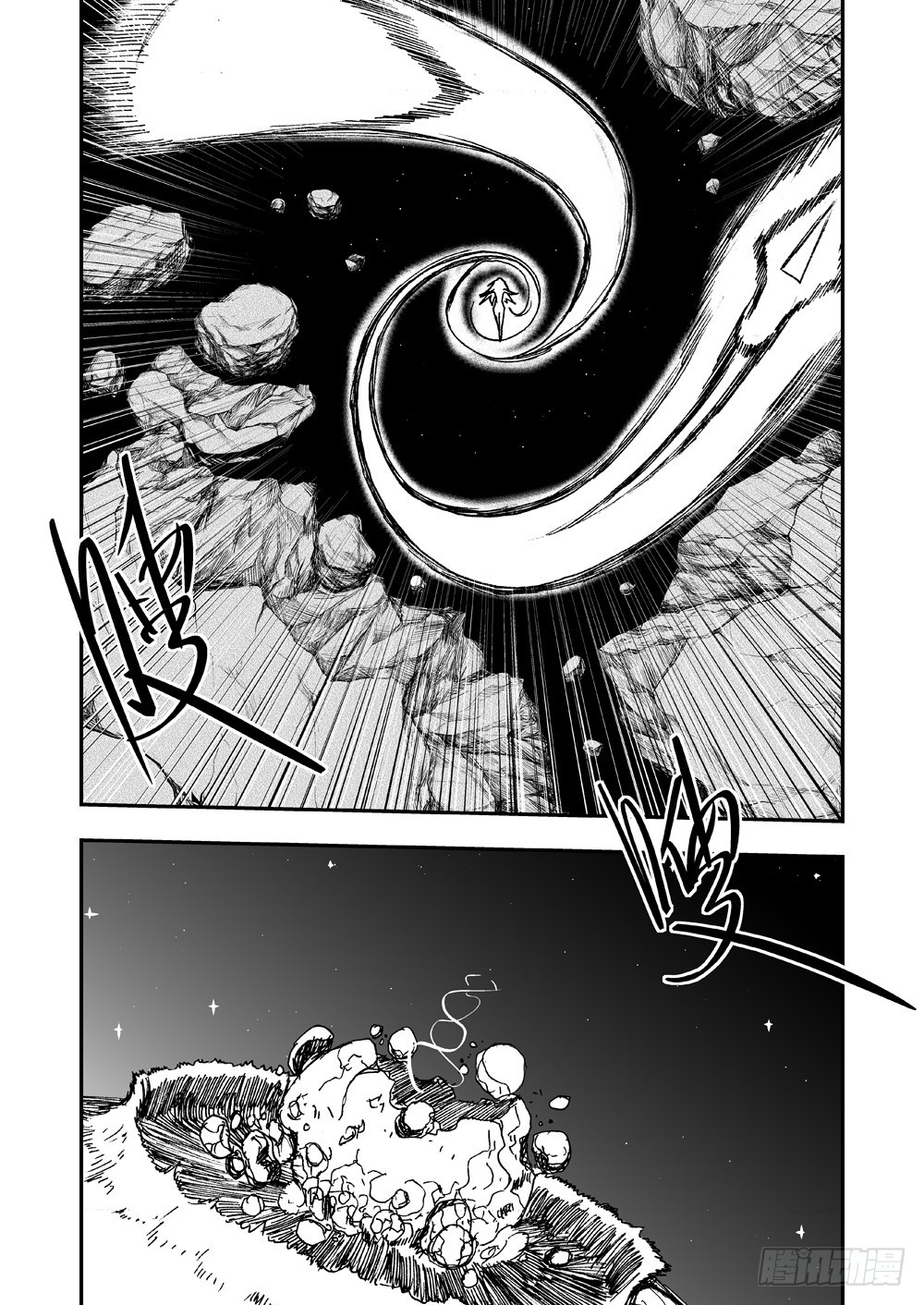 第2部65话 THE END-第122话