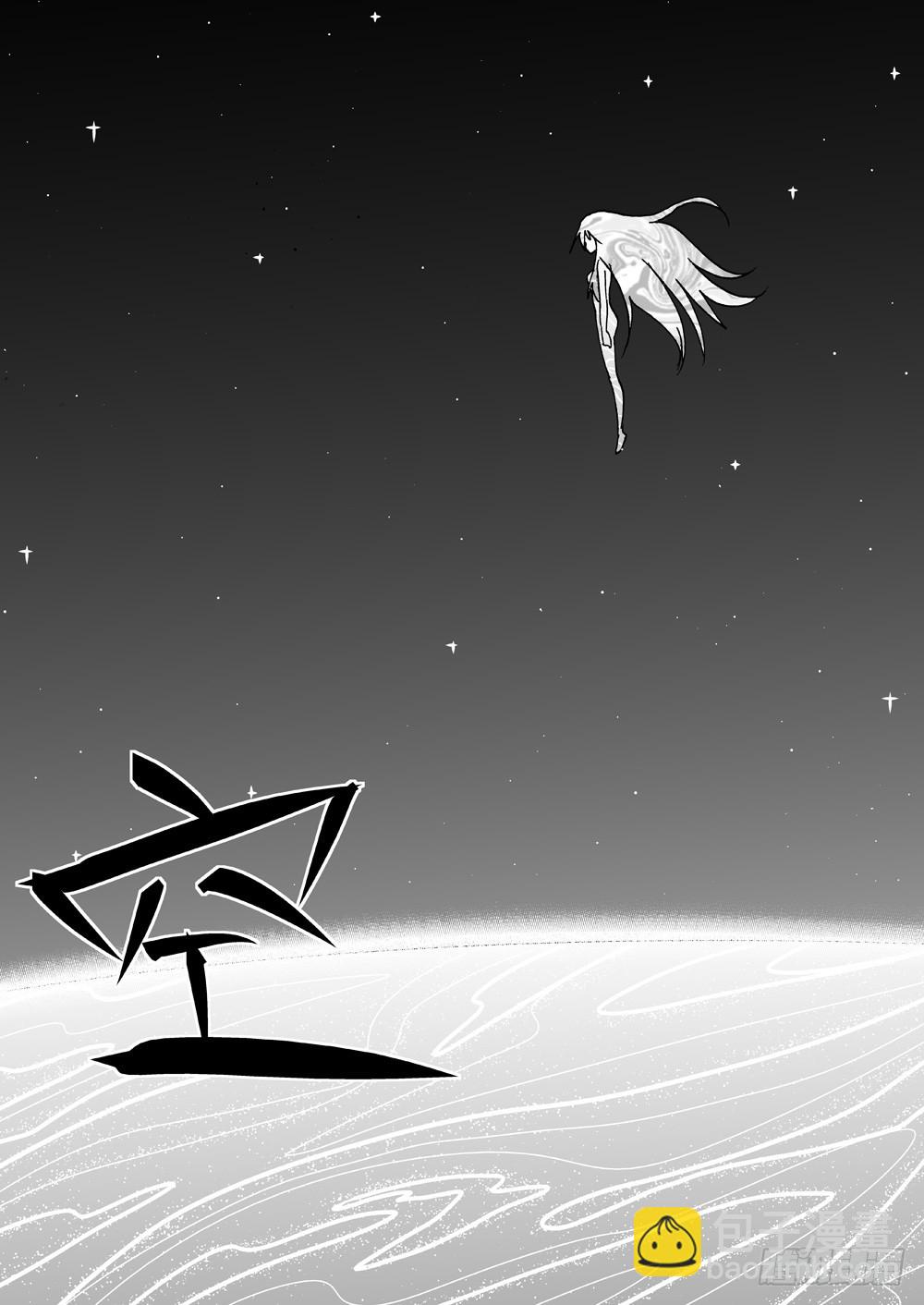 第2部65话 THE END-第122话