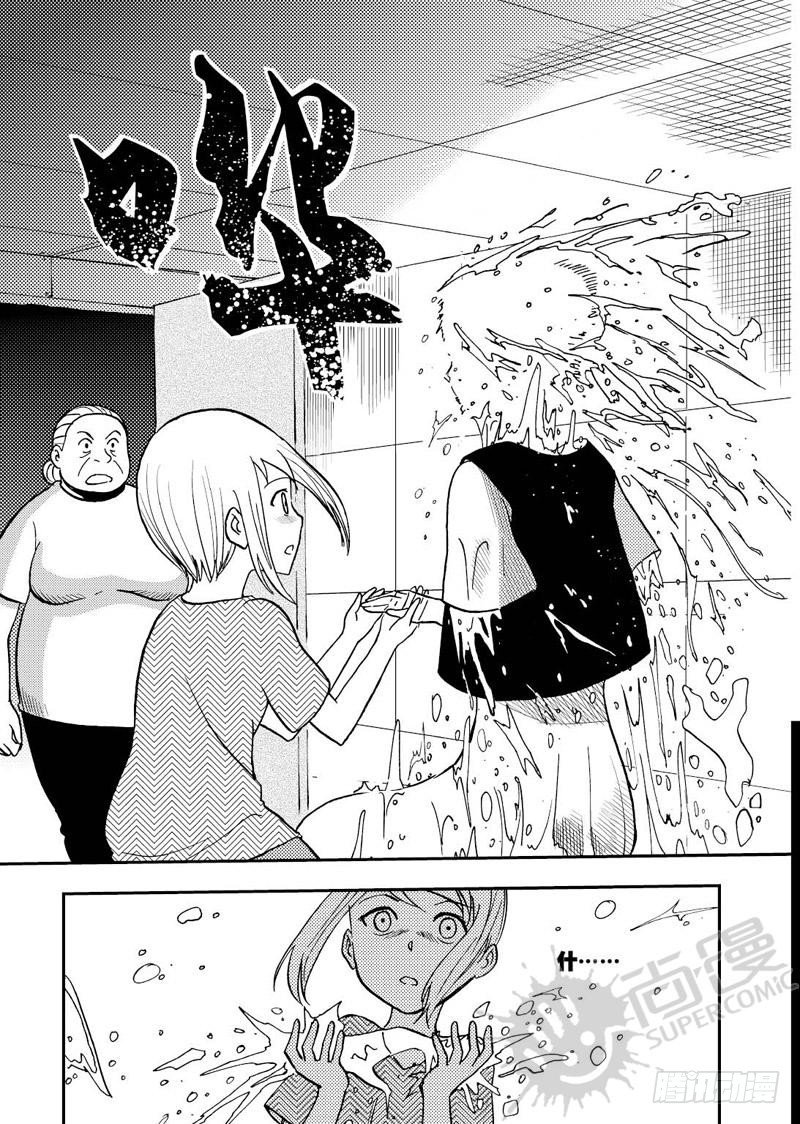 第6话 姐妹 02-第14话