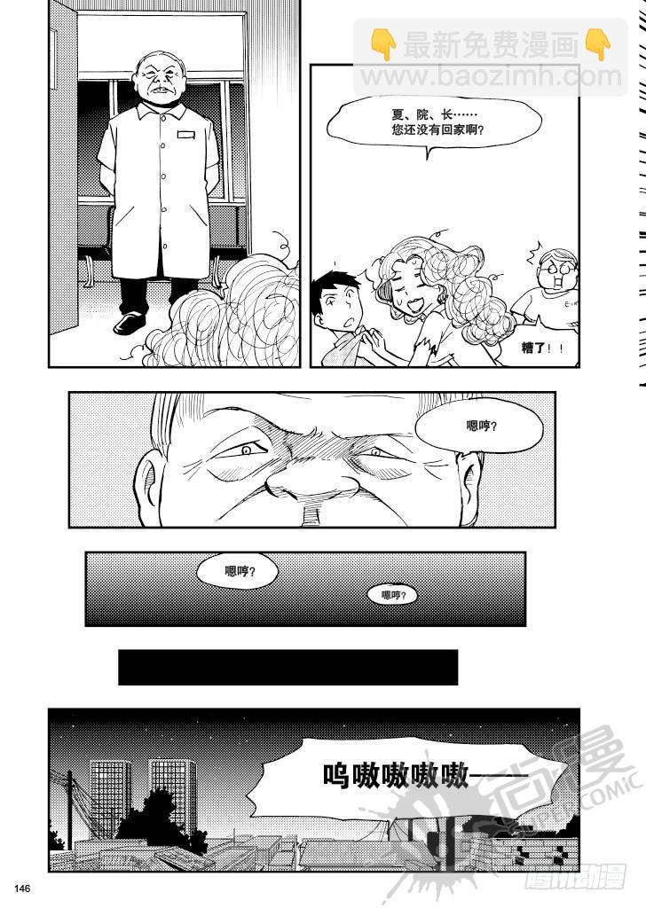 第7话 爆炸头护士 02-第16话