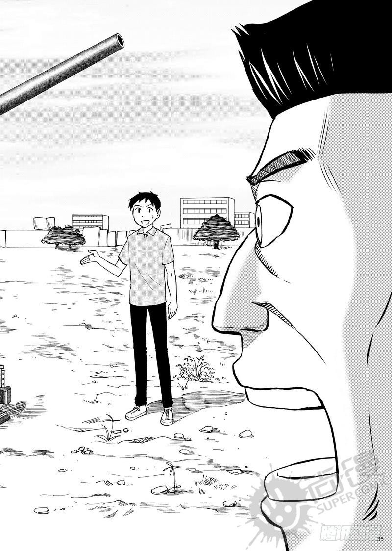 第8话 小凛降临！ 02-第18话